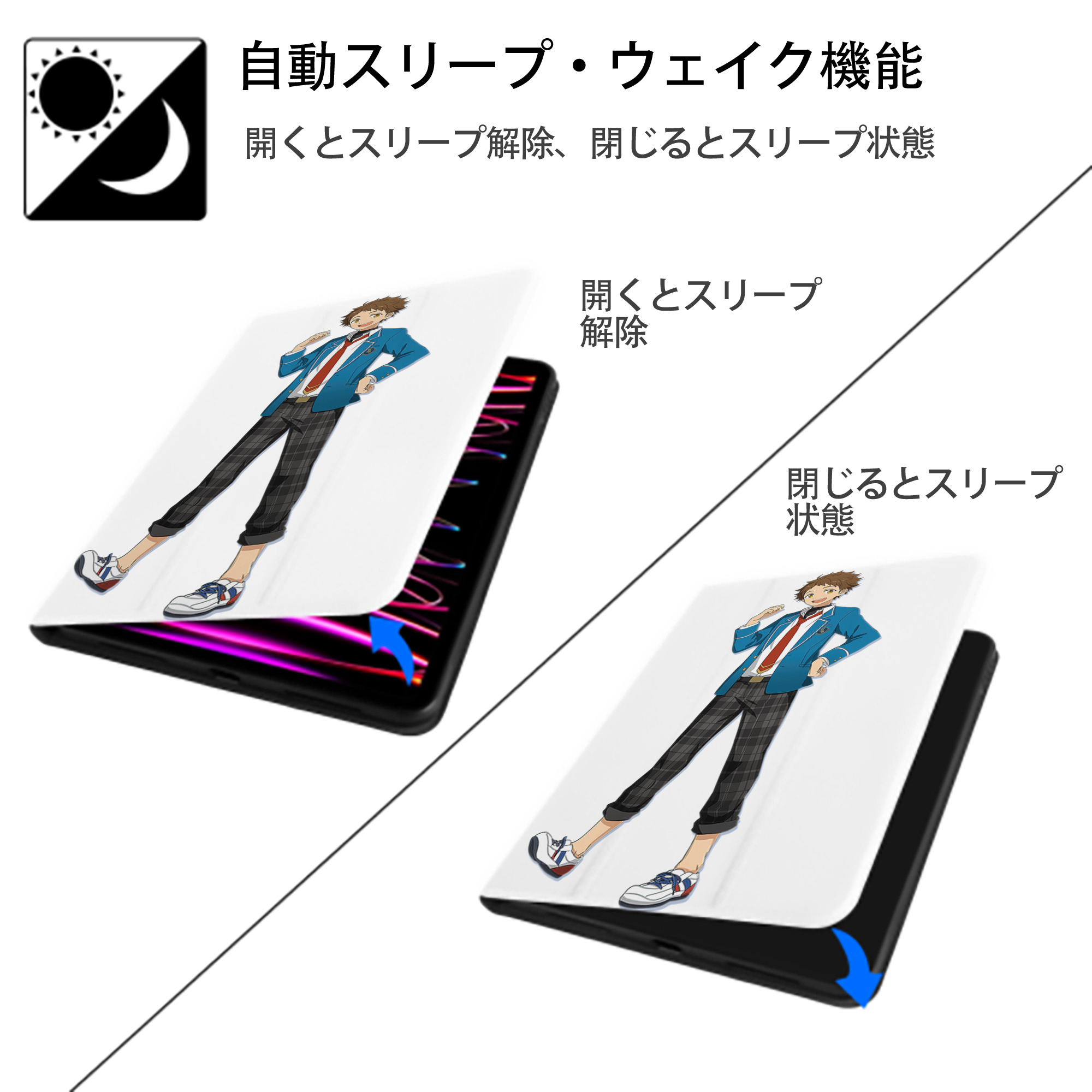 あんさんぶるスターズ! Ensemble Stars IPad ケース ペン収納付き 三つ折りスタンド PUレザー×シリコン 対応機種9.5/10.5/10.9インチ