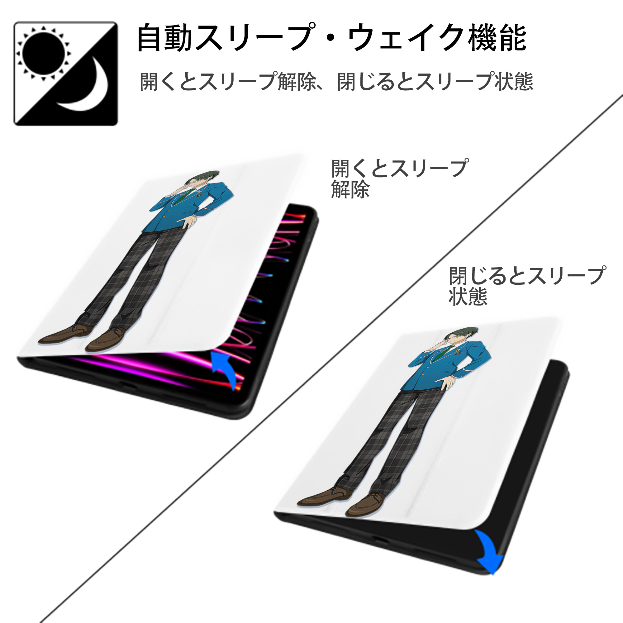 あんさんぶるスターズ! Ensemble Stars IPad ケース ペン収納付き 三つ折りスタンド PUレザー×シリコン 対応機種9.5/10.5/10.9インチ