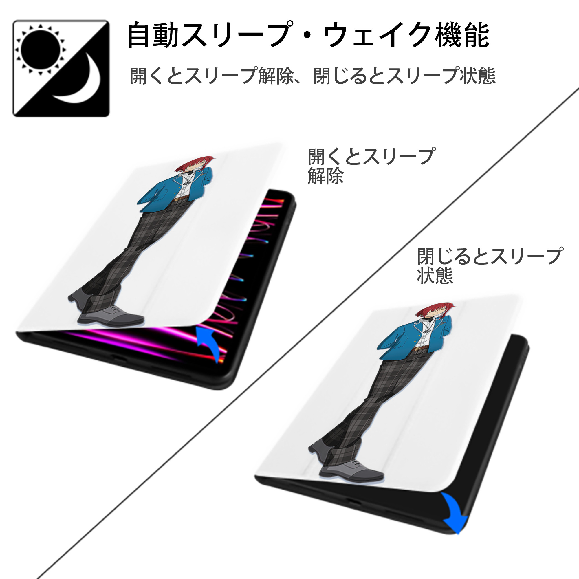 あんさんぶるスターズ! Ensemble Stars IPad ケース ペン収納付き 三つ折りスタンド PUレザー×シリコン 対応機種9.5/10.5/10.9インチ