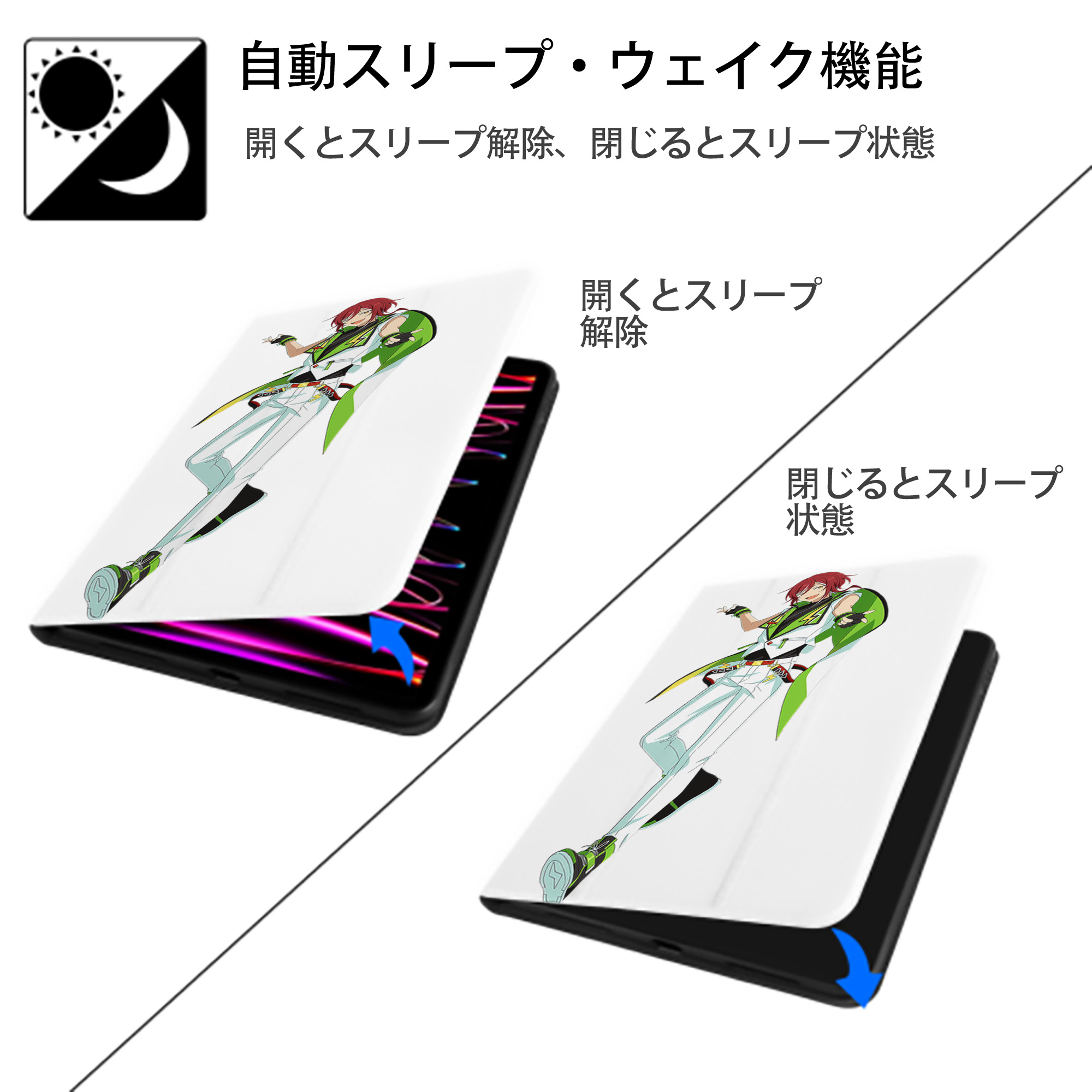 あんさんぶるスターズ! Ensemble Stars IPad ケース ペン収納付き 三つ折りスタンド PUレザー×シリコン 対応機種9.5/10.5/10.9インチ