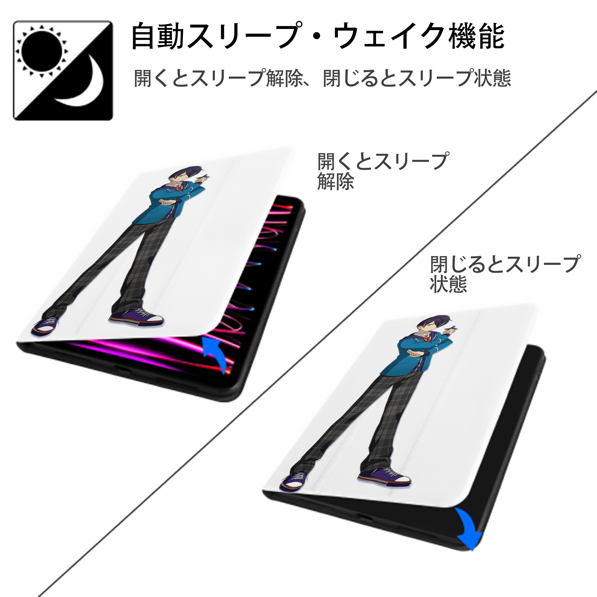 あんさんぶるスターズ! Ensemble Stars IPad ケース ペン収納付き 三つ折りスタンド PUレザー×シリコン 対応機種9.5/10.5/10.9インチ