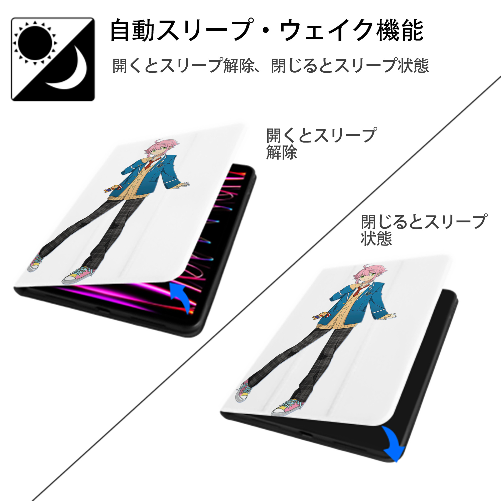 あんさんぶるスターズ! Ensemble Stars IPad ケース ペン収納付き 三つ折りスタンド PUレザー×シリコン 対応機種9.5/10.5/10.9インチ
