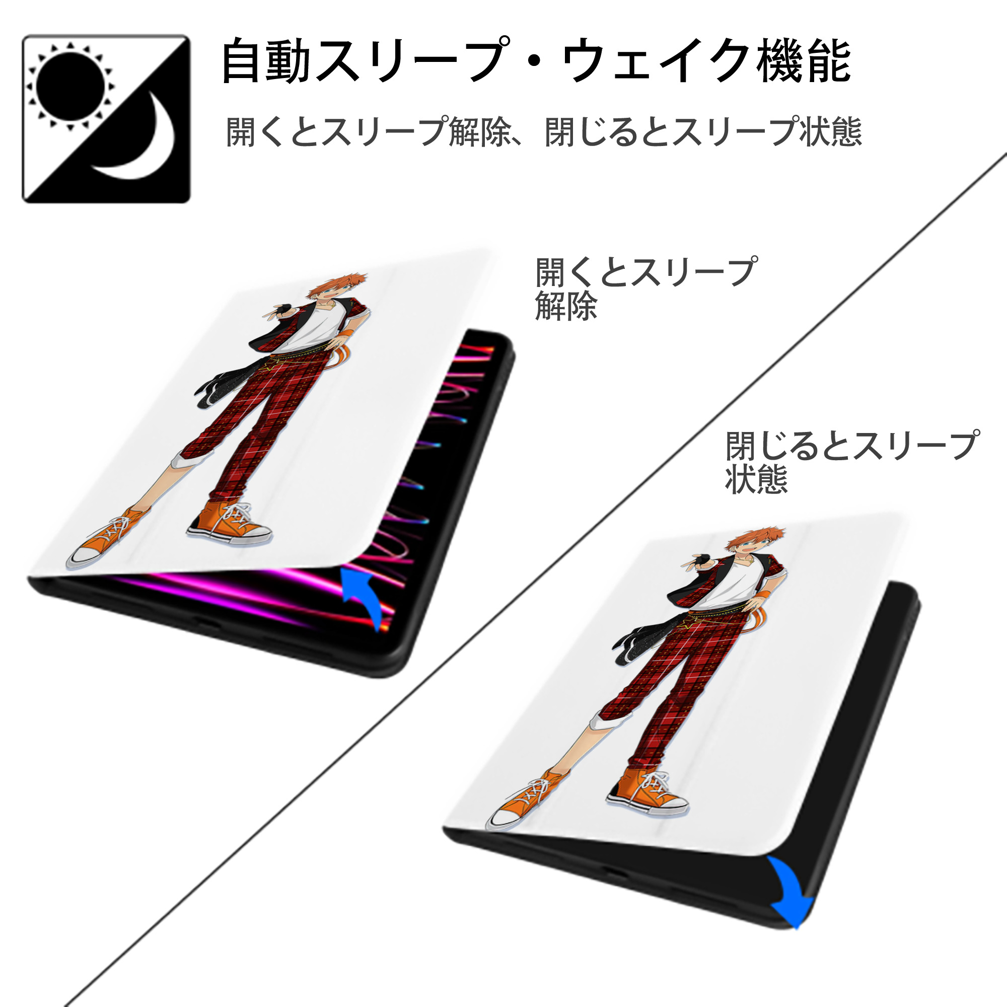 あんさんぶるスターズ! Ensemble Stars IPad ケース ペン収納付き 三つ折りスタンド PUレザー×シリコン 対応機種9.5/10.5/10.9インチ