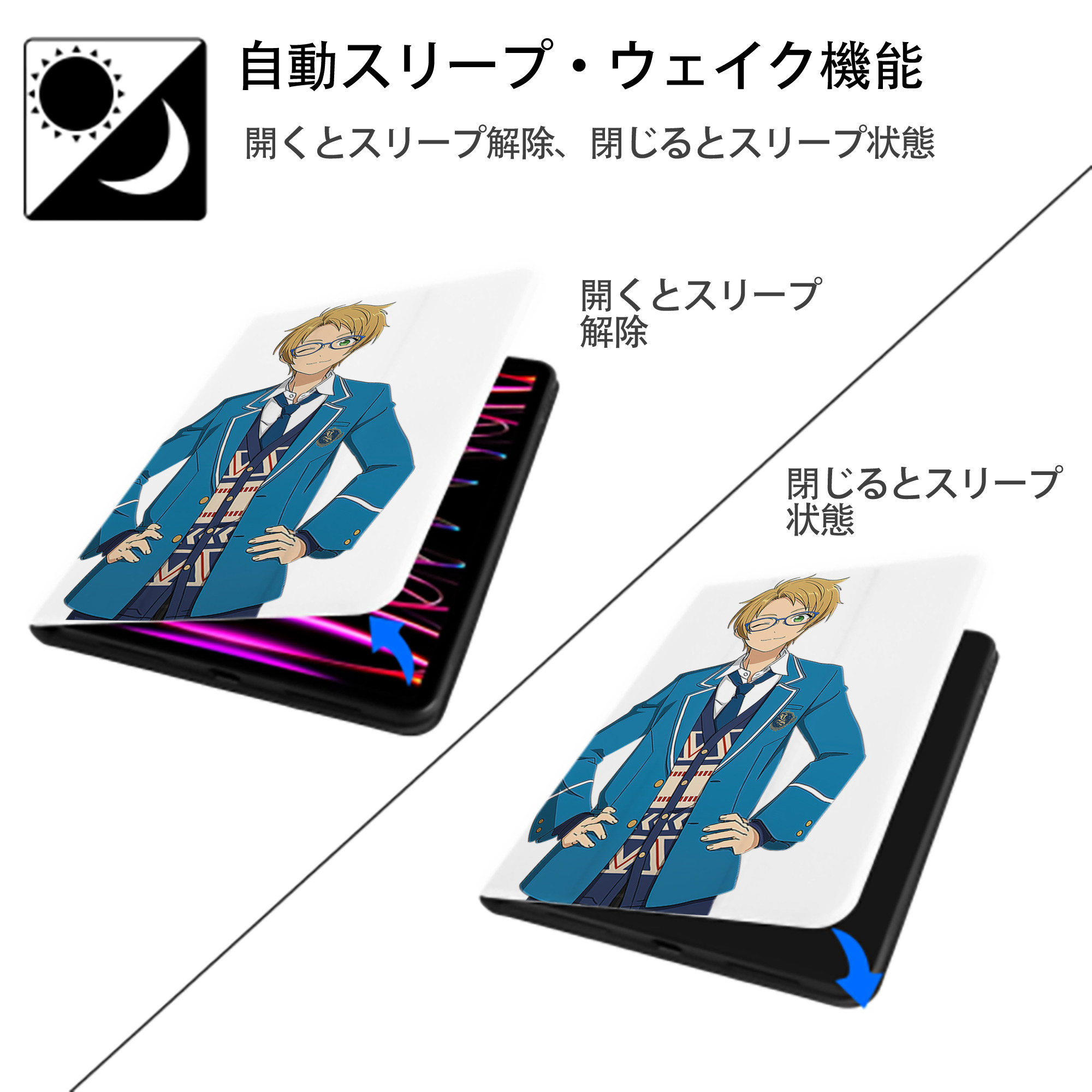 あんさんぶるスターズ! Ensemble Stars IPad ケース ペン収納付き 三つ折りスタンド PUレザー×シリコン 対応機種9.5/10.5/10.9インチ