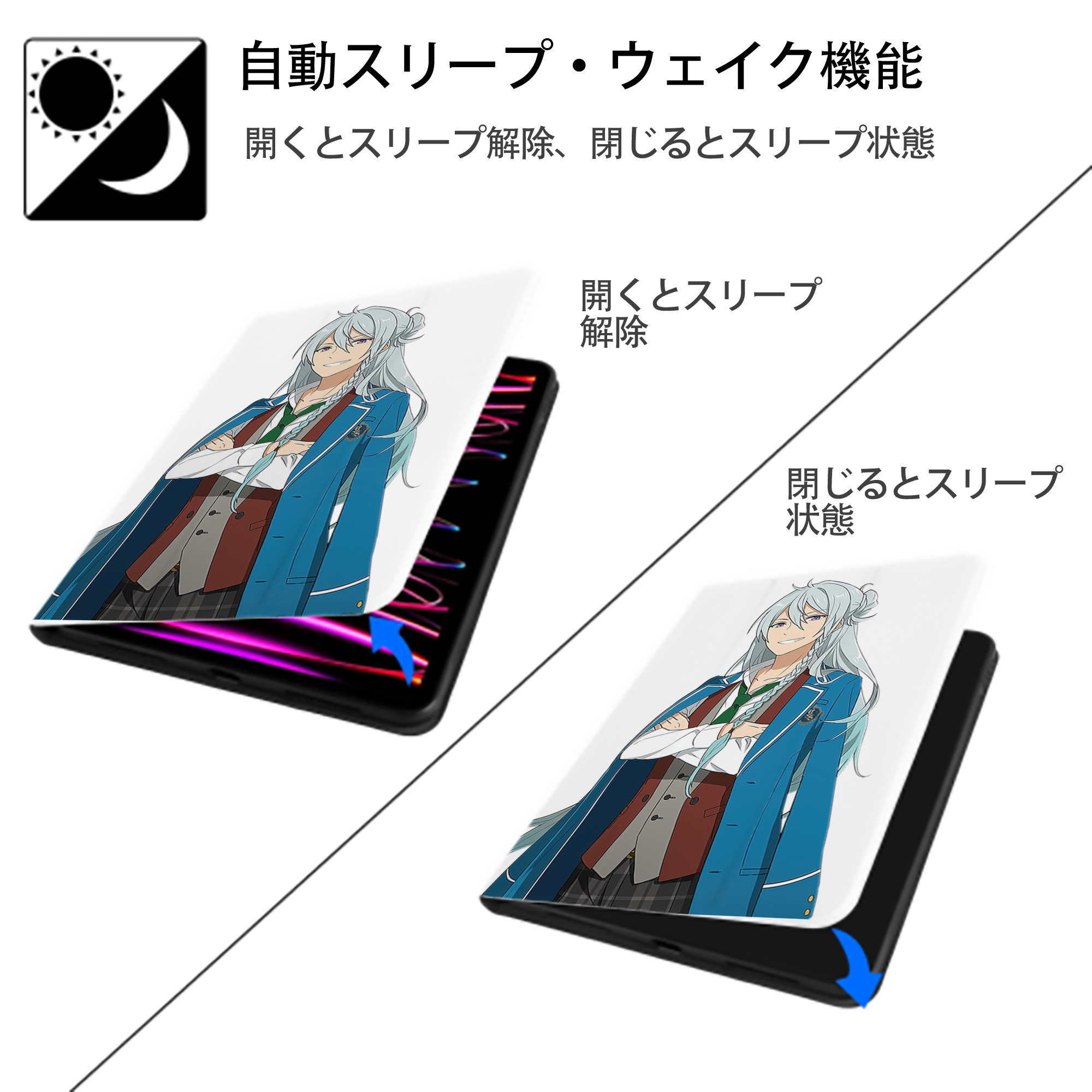 あんさんぶるスターズ! Ensemble Stars IPad ケース ペン収納付き 三つ折りスタンド PUレザー×シリコン 対応機種9.5/10.5/10.9インチ