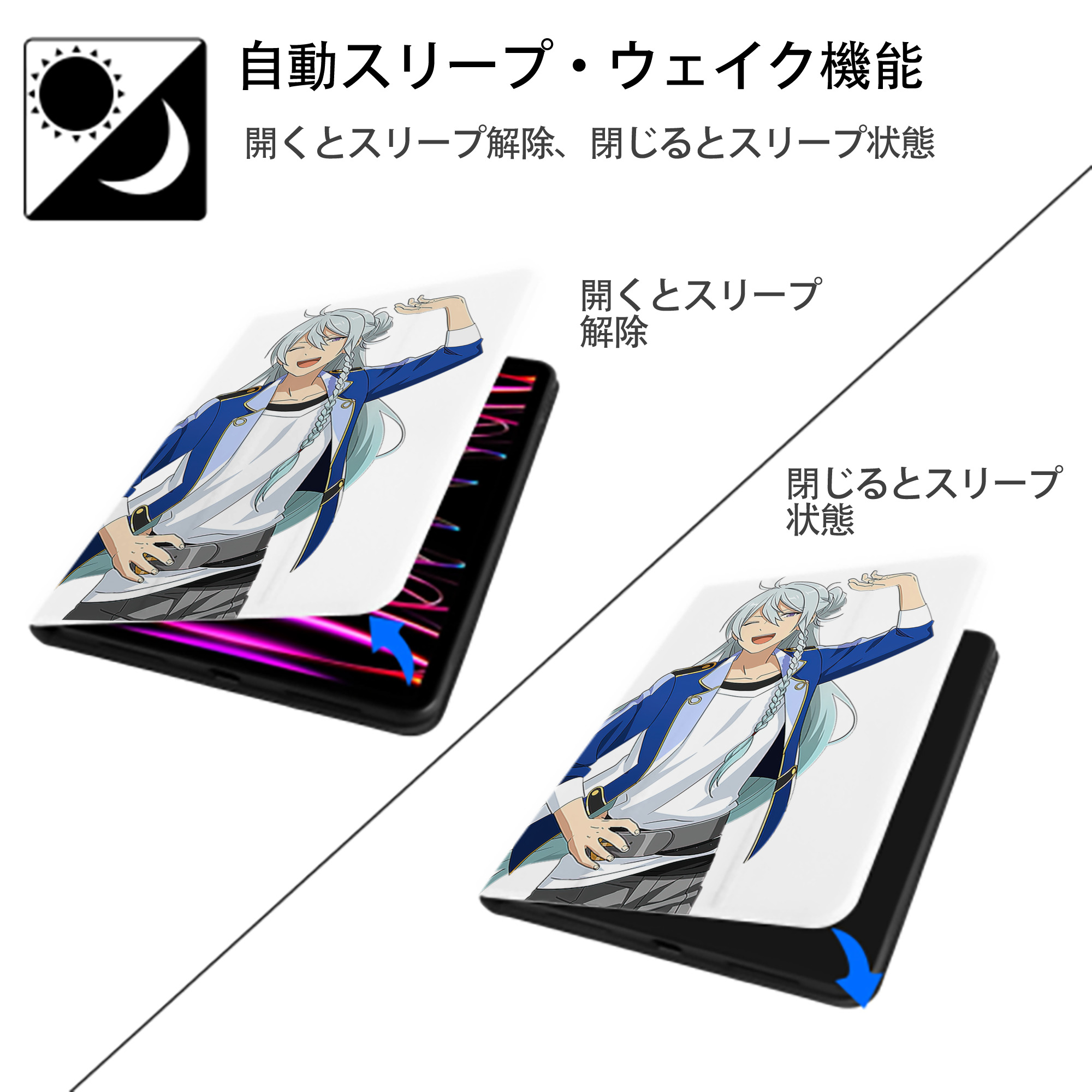 あんさんぶるスターズ! Ensemble Stars IPad ケース ペン収納付き 三つ折りスタンド PUレザー×シリコン 対応機種9.5/10.5/10.9インチ