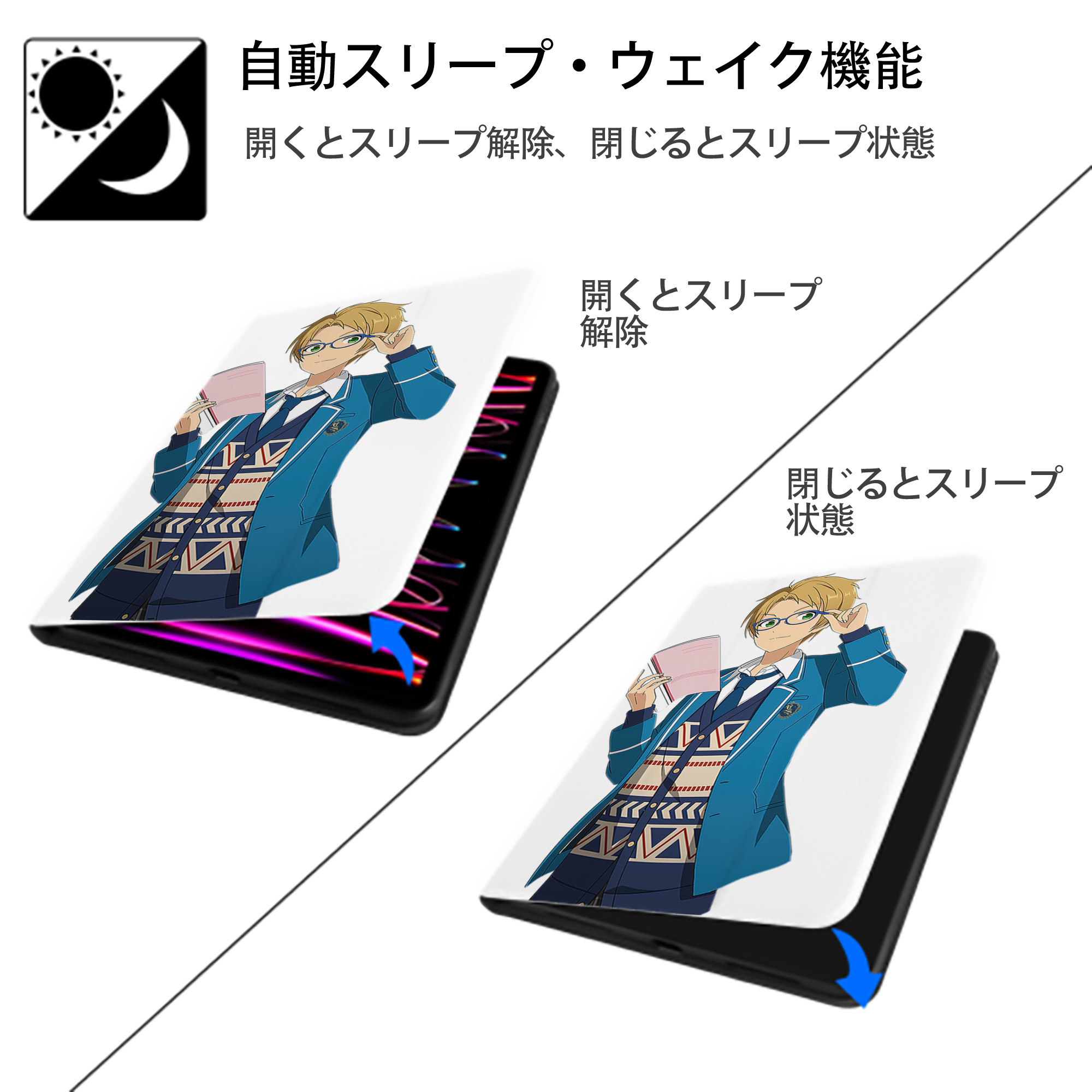 あんさんぶるスターズ! Ensemble Stars IPad ケース ペン収納付き 三つ折りスタンド PUレザー×シリコン 対応機種9.5/10.5/10.9インチ