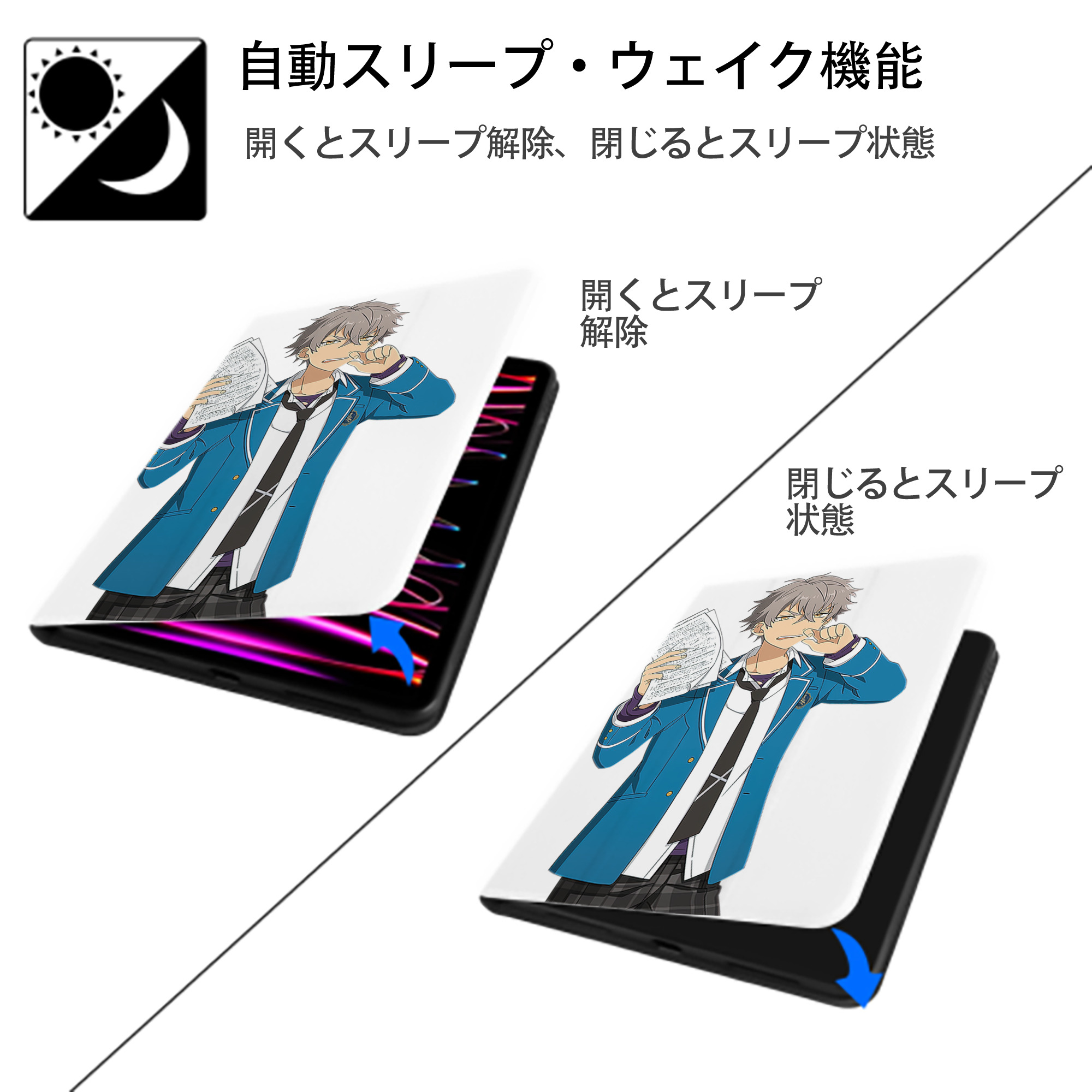 あんさんぶるスターズ! Ensemble Stars IPad ケース ペン収納付き 三つ折りスタンド PUレザー×シリコン 対応機種9.5/10.5/10.9インチ