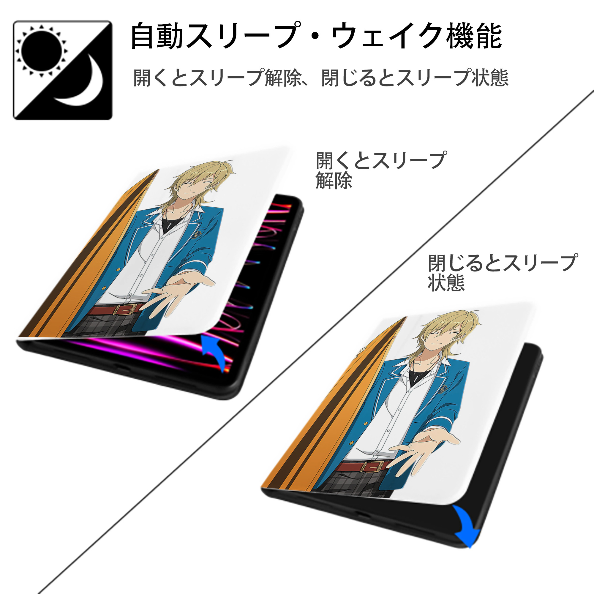 あんさんぶるスターズ! Ensemble Stars IPad ケース ペン収納付き 三つ折りスタンド PUレザー×シリコン 対応機種9.5/10.5/10.9インチ