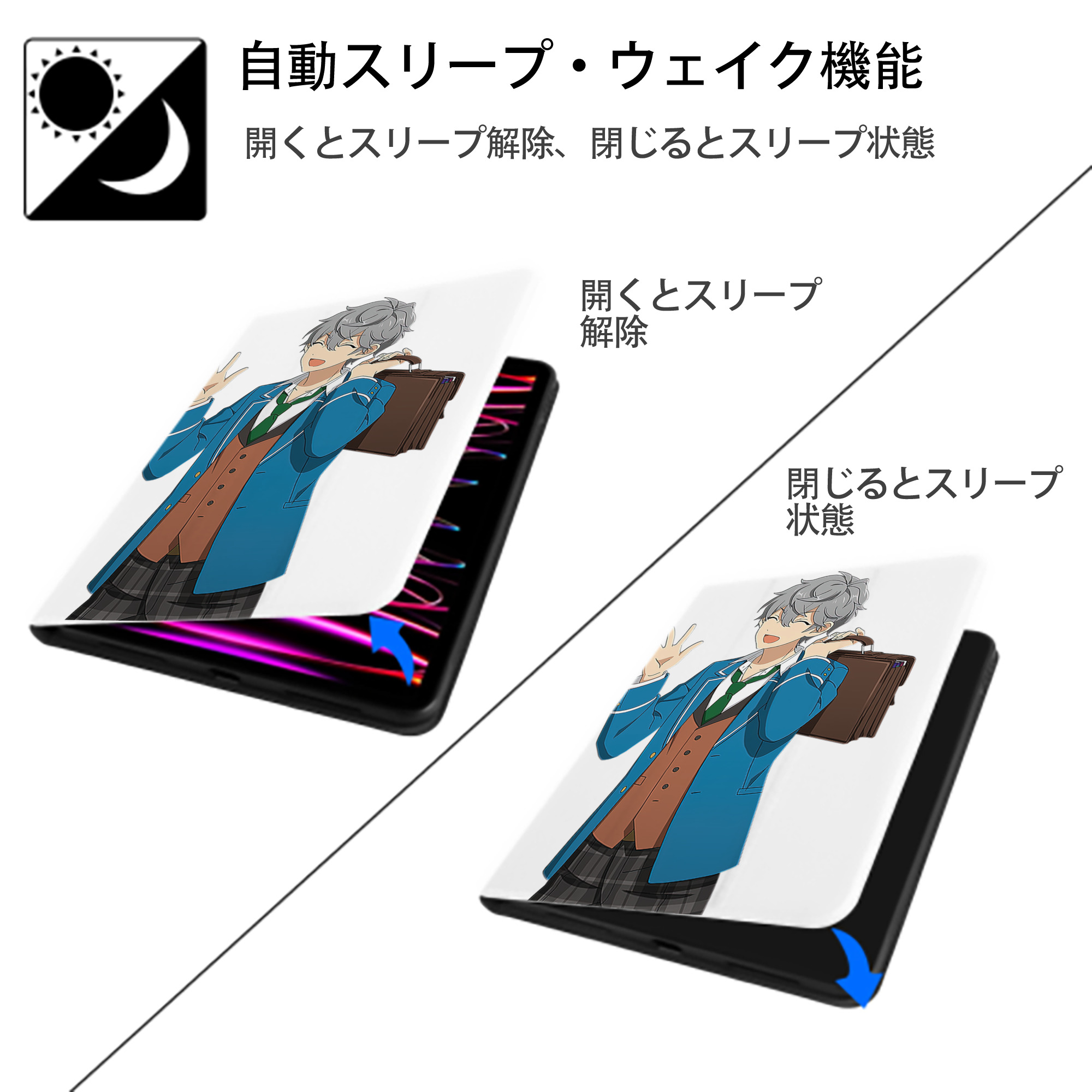 あんさんぶるスターズ! Ensemble Stars IPad ケース ペン収納付き 三つ折りスタンド PUレザー×シリコン 対応機種9.5/10.5/10.9インチ
