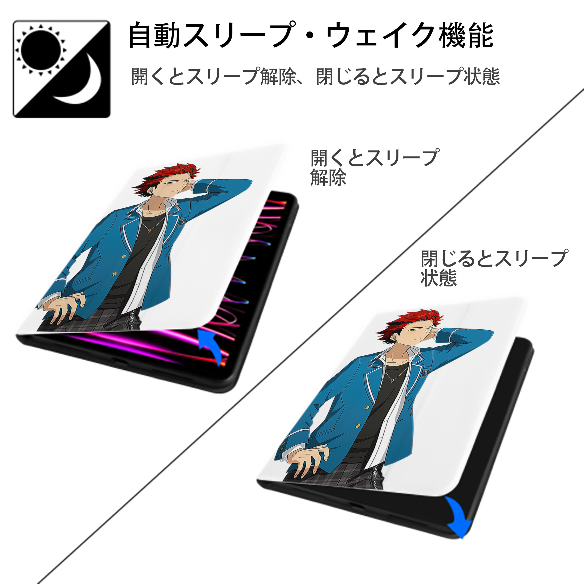 あんさんぶるスターズ! Ensemble Stars IPad ケース ペン収納付き 三つ折りスタンド PUレザー×シリコン 対応機種9.5/10.5/10.9インチ