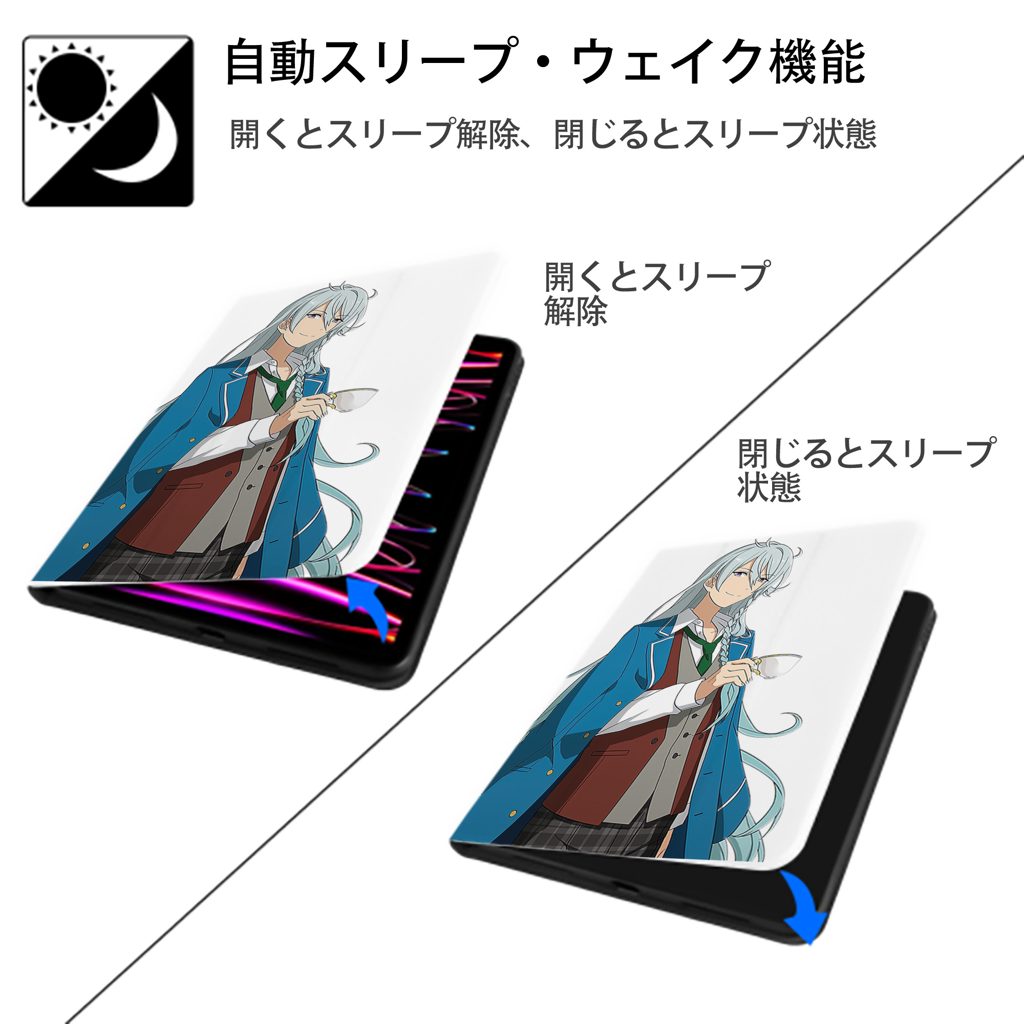 あんさんぶるスターズ! Ensemble Stars IPad ケース ペン収納付き 三つ折りスタンド PUレザー×シリコン 対応機種9.5/10.5/10.9インチ