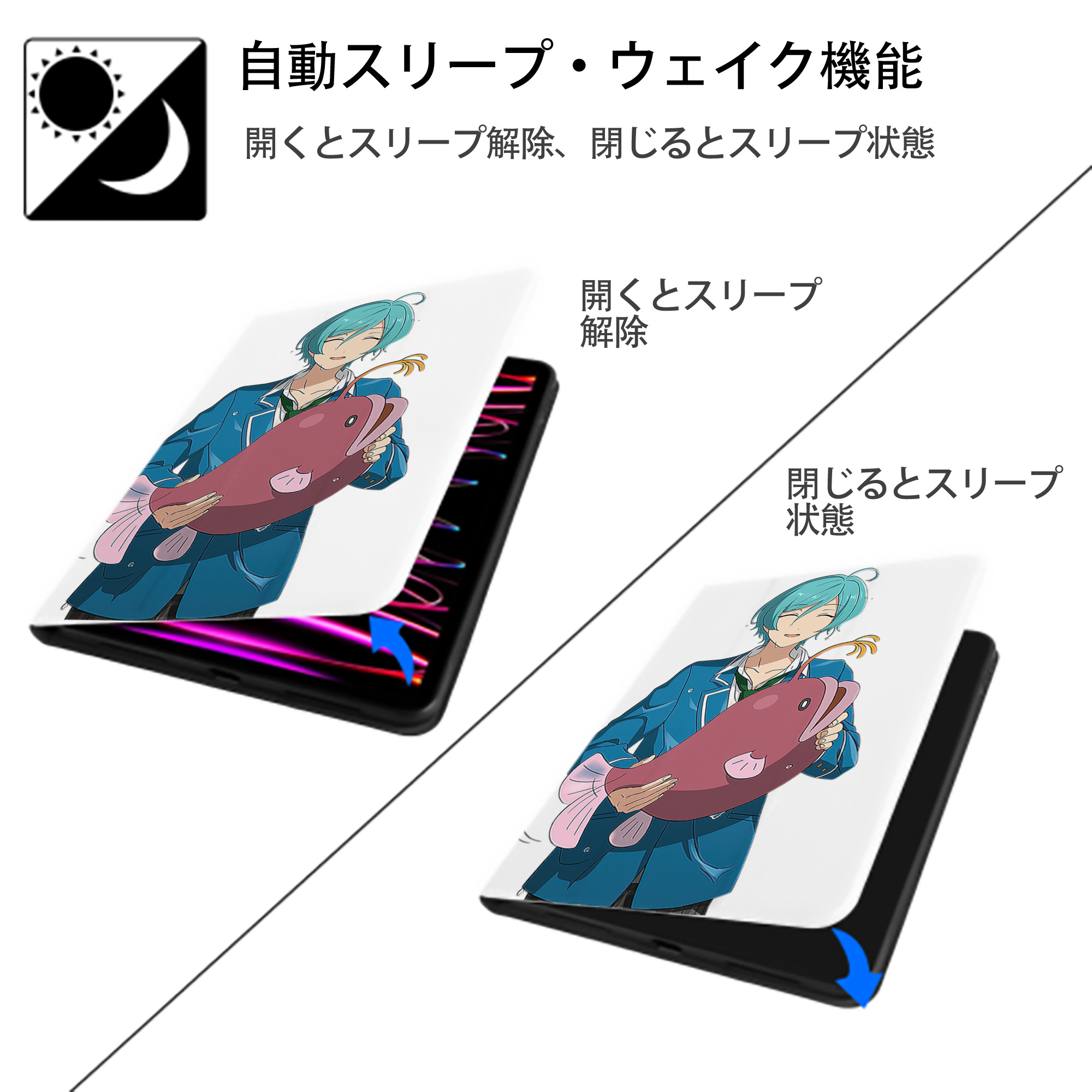 あんさんぶるスターズ! Ensemble Stars IPad ケース ペン収納付き 三つ折りスタンド PUレザー×シリコン 対応機種9.5/10.5/10.9インチ