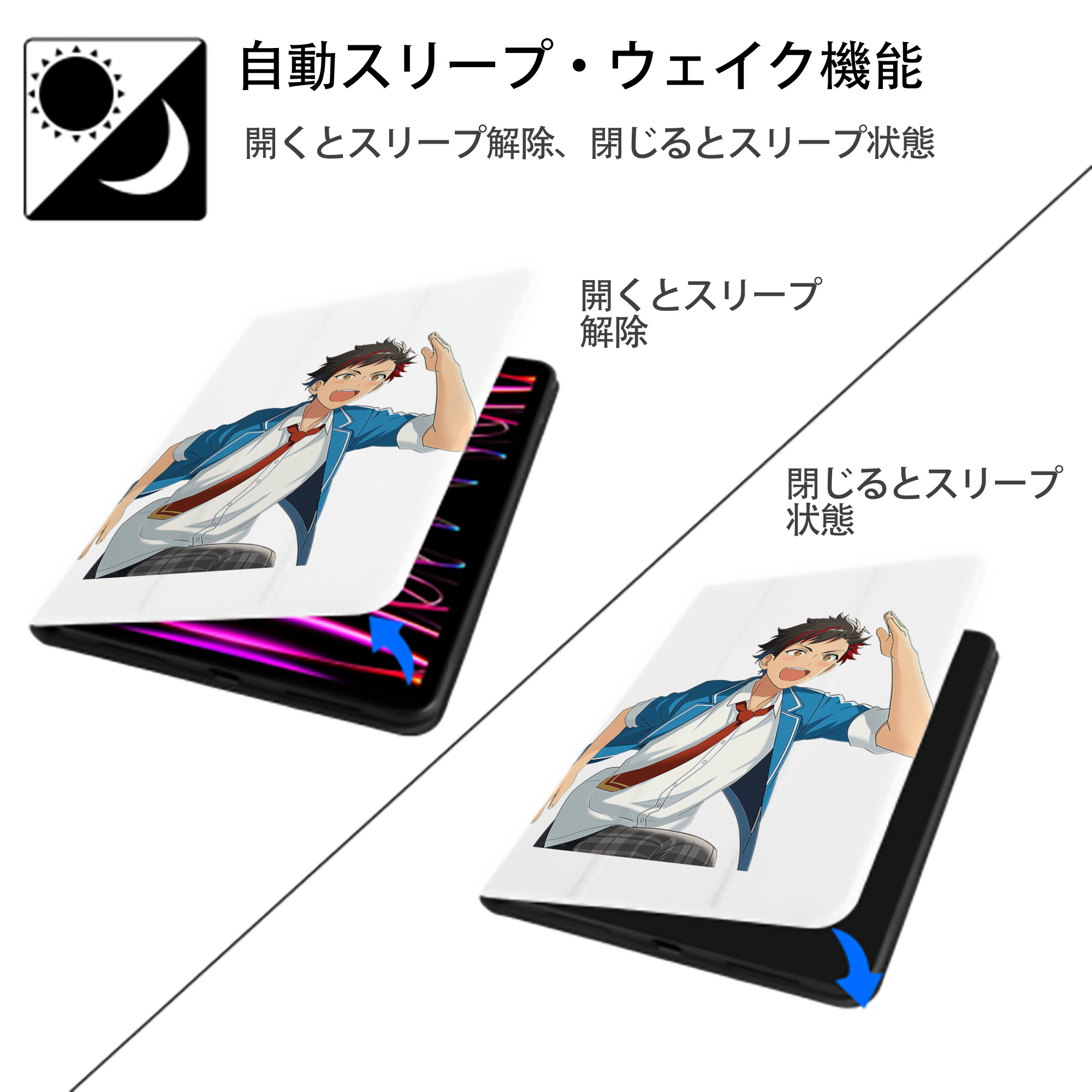 あんさんぶるスターズ! Ensemble Stars IPad ケース ペン収納付き 三つ折りスタンド PUレザー×シリコン 対応機種9.5/10.5/10.9インチ