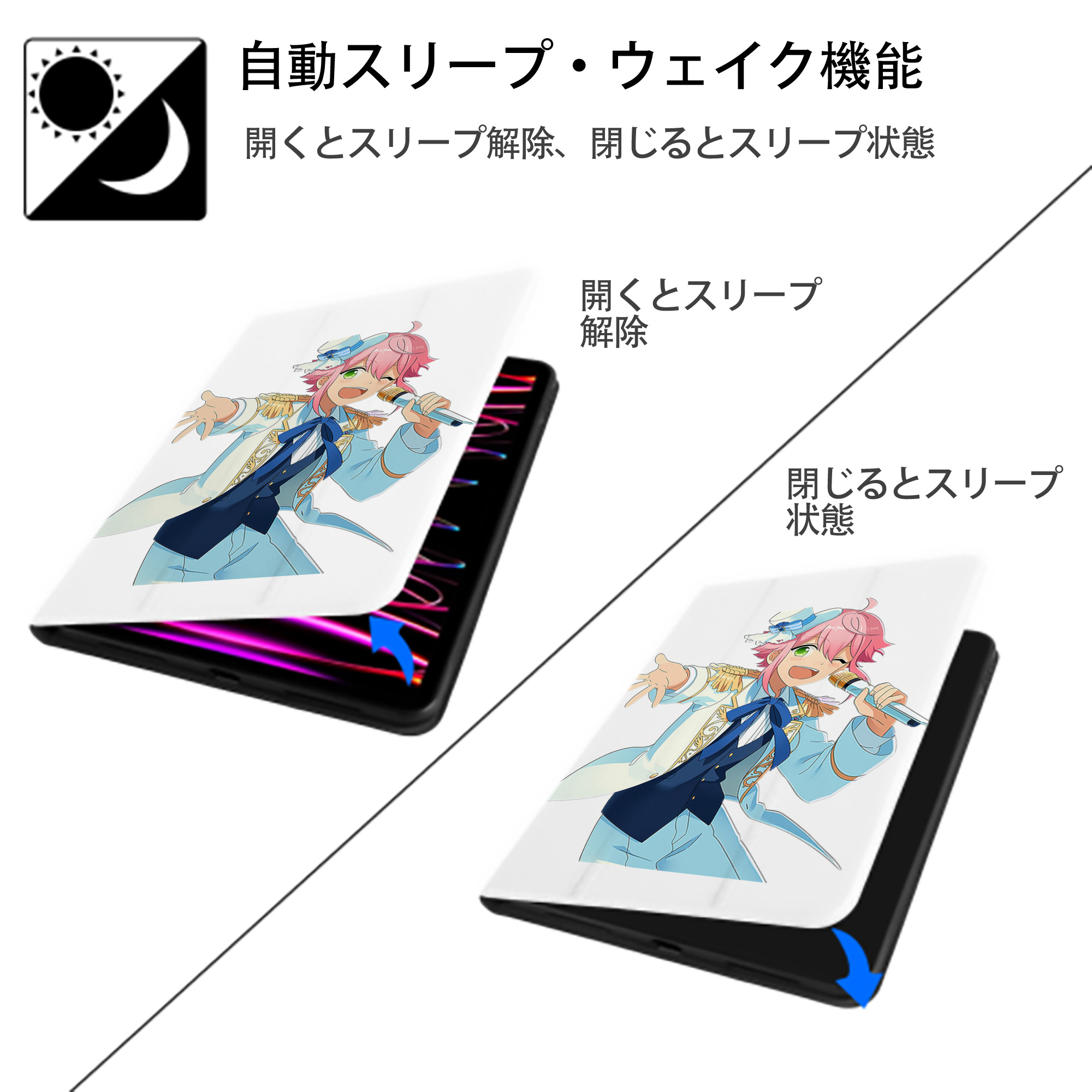 あんさんぶるスターズ! Ensemble Stars IPad ケース ペン収納付き 三つ折りスタンド PUレザー×シリコン 対応機種9.5/10.5/10.9インチ
