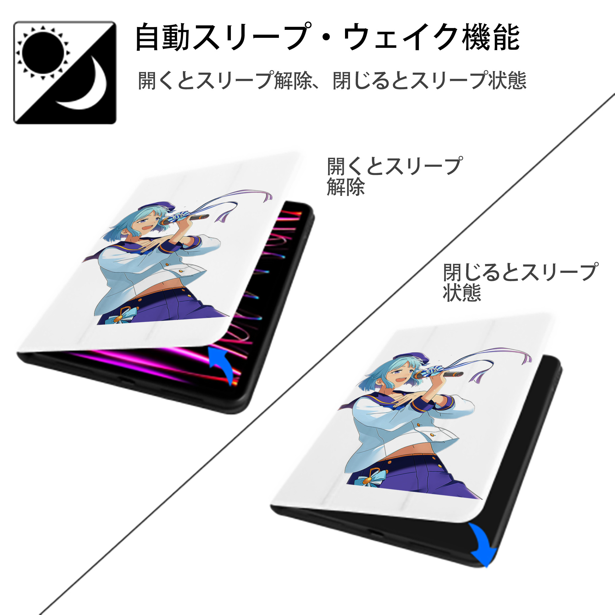 あんさんぶるスターズ! Ensemble Stars IPad ケース ペン収納付き 三つ折りスタンド PUレザー×シリコン 対応機種9.5/10.5/10.9インチ