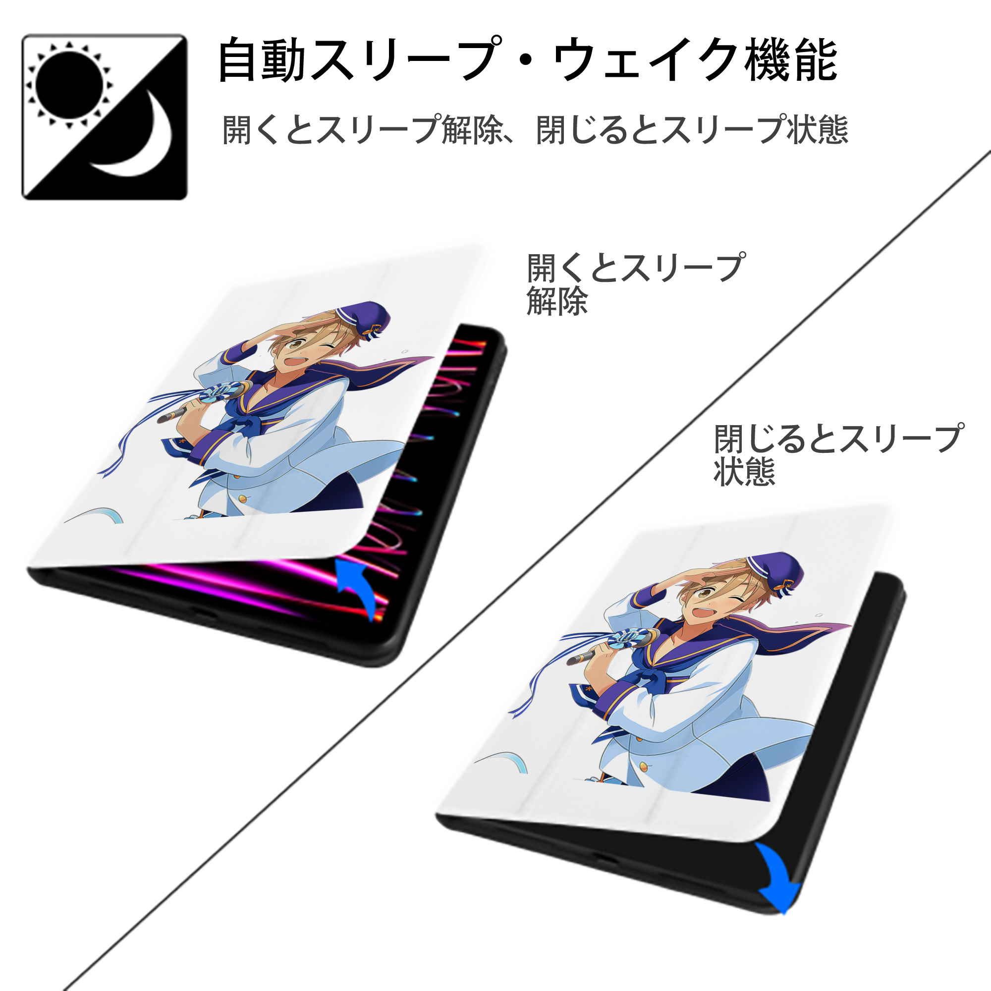 あんさんぶるスターズ! Ensemble Stars IPad ケース ペン収納付き 三つ折りスタンド PUレザー×シリコン 対応機種9.5/10.5/10.9インチ