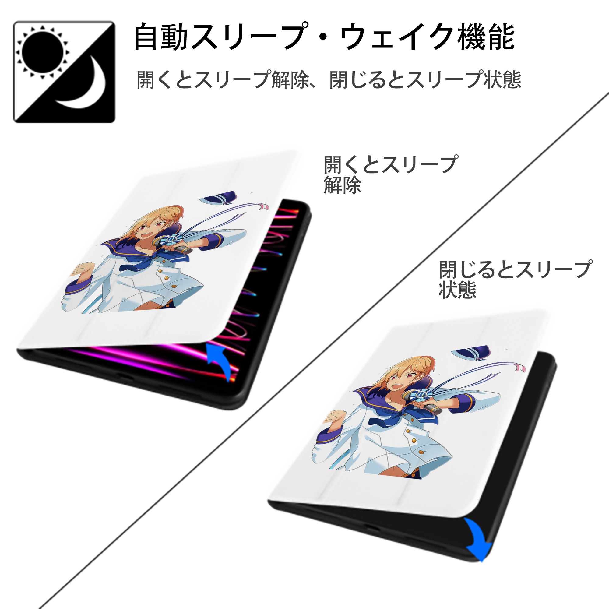 あんさんぶるスターズ! Ensemble Stars IPad ケース ペン収納付き 三つ折りスタンド PUレザー×シリコン 対応機種9.5/10.5/10.9インチ