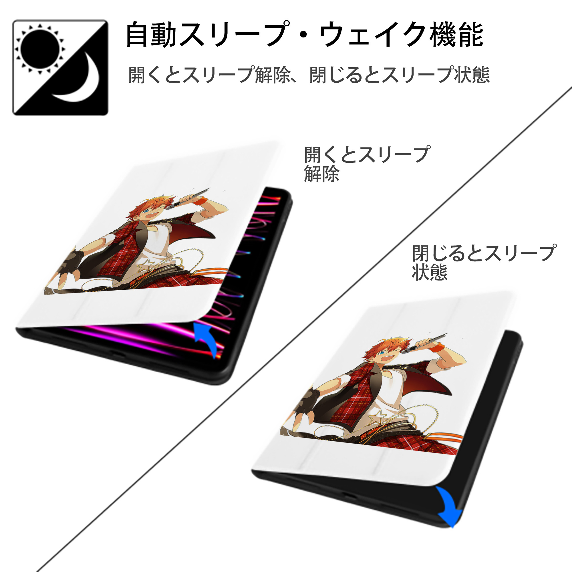 あんさんぶるスターズ! Ensemble Stars IPad ケース ペン収納付き 三つ折りスタンド PUレザー×シリコン 対応機種9.5/10.5/10.9インチ