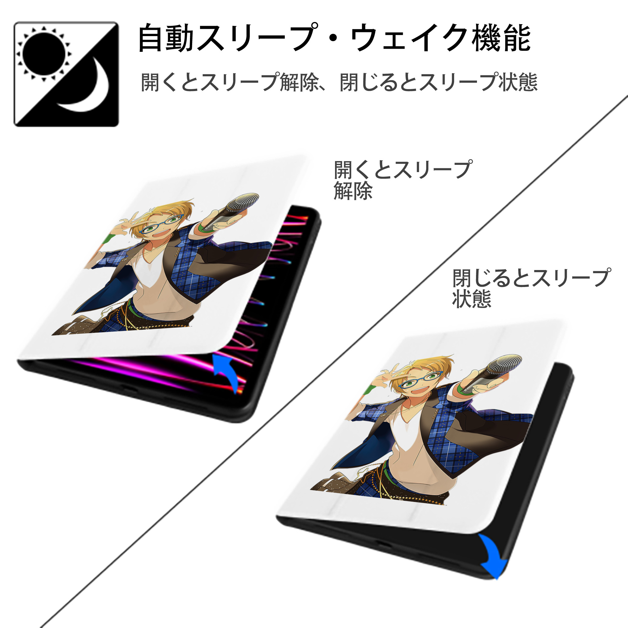 あんさんぶるスターズ! Ensemble Stars IPad ケース ペン収納付き 三つ折りスタンド PUレザー×シリコン 対応機種9.5/10.5/10.9インチ