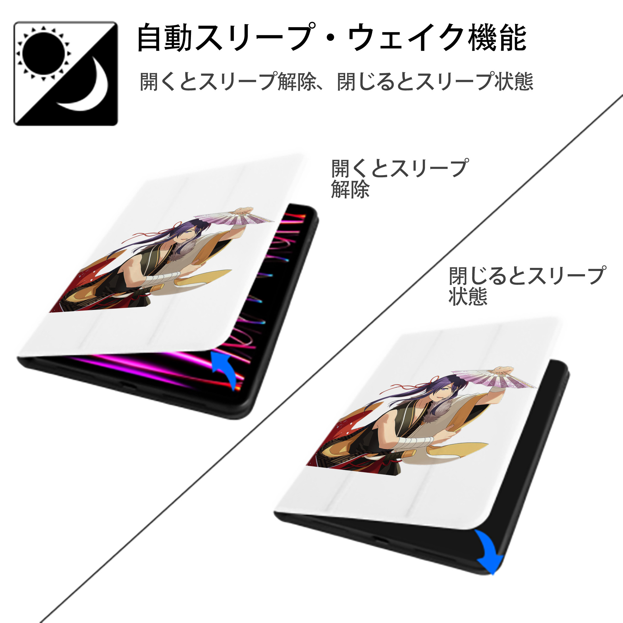 あんさんぶるスターズ! Ensemble Stars IPad ケース ペン収納付き 三つ折りスタンド PUレザー×シリコン 対応機種9.5/10.5/10.9インチ