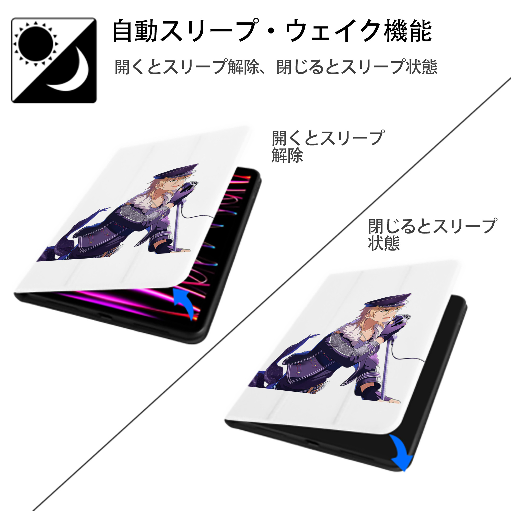 あんさんぶるスターズ! Ensemble Stars IPad ケース ペン収納付き 三つ折りスタンド PUレザー×シリコン 対応機種9.5/10.5/10.9インチ
