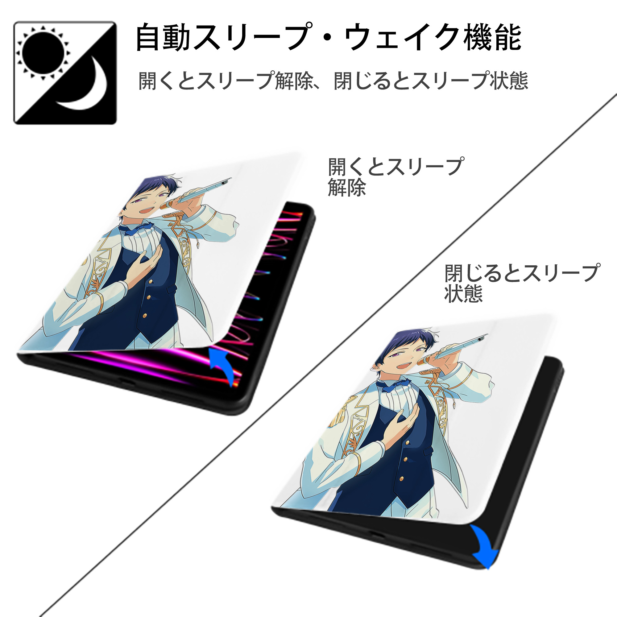 あんさんぶるスターズ! Ensemble Stars IPad ケース ペン収納付き 三つ折りスタンド PUレザー×シリコン 対応機種9.5/10.5/10.9インチ
