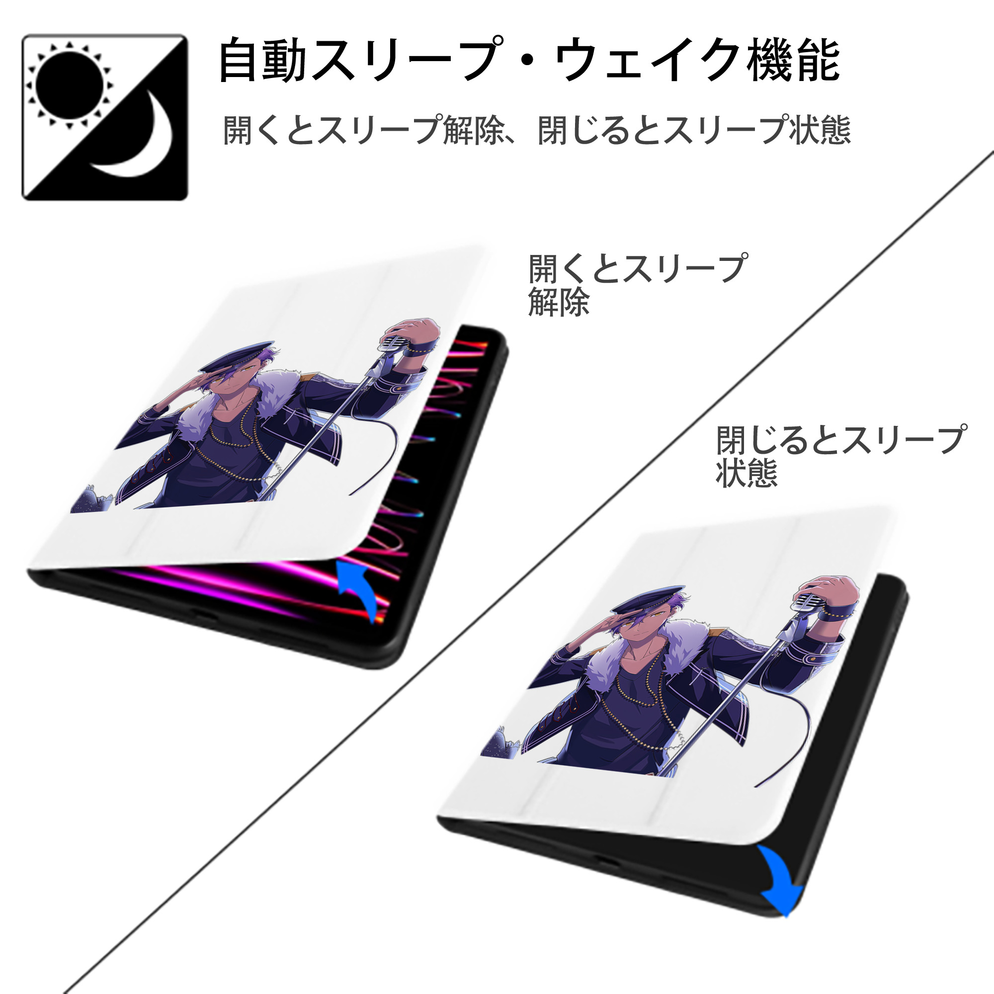 あんさんぶるスターズ! Ensemble Stars IPad ケース ペン収納付き 三つ折りスタンド PUレザー×シリコン 対応機種9.5/10.5/10.9インチ