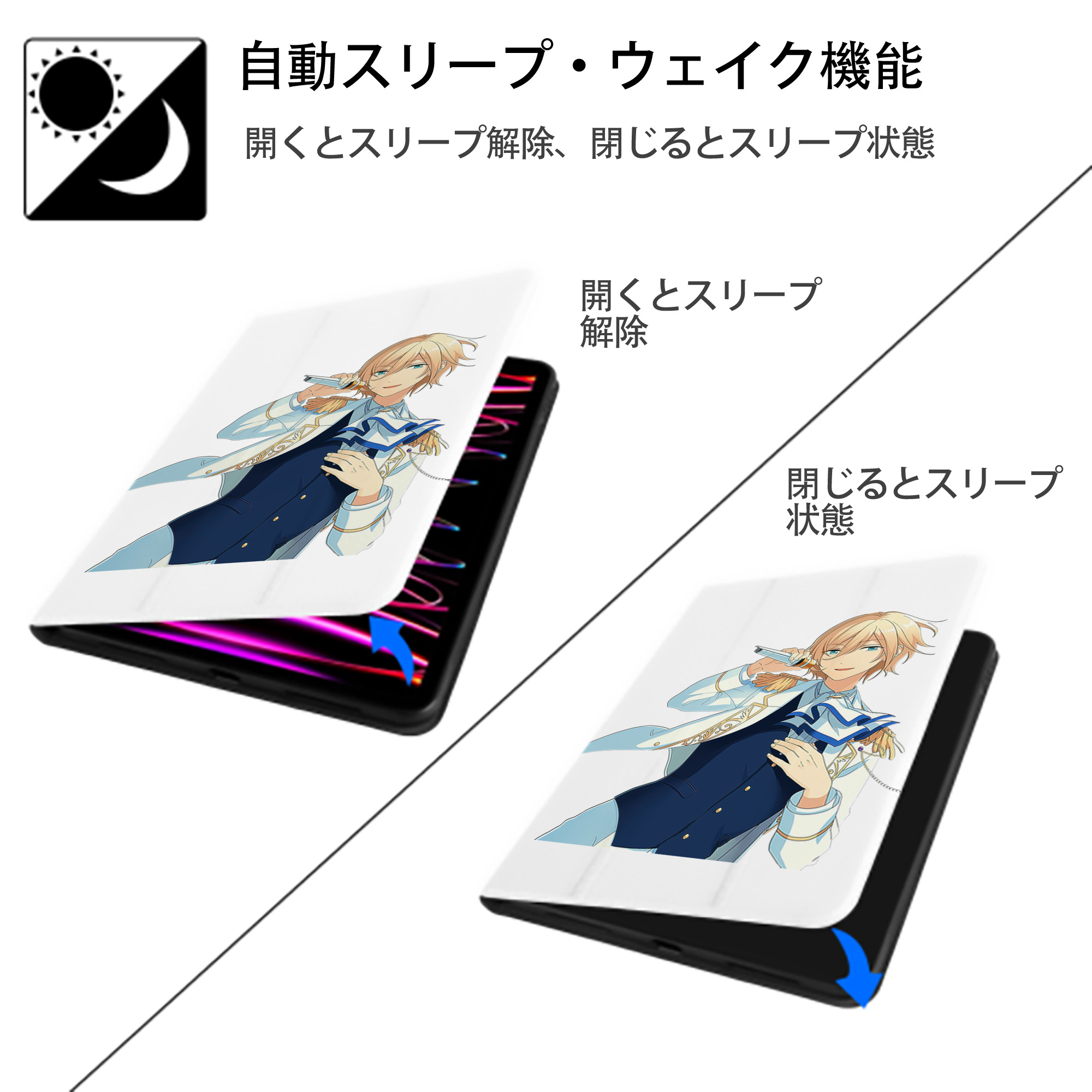あんさんぶるスターズ! Ensemble Stars IPad ケース ペン収納付き 三つ折りスタンド PUレザー×シリコン 対応機種9.5/10.5/10.9インチ