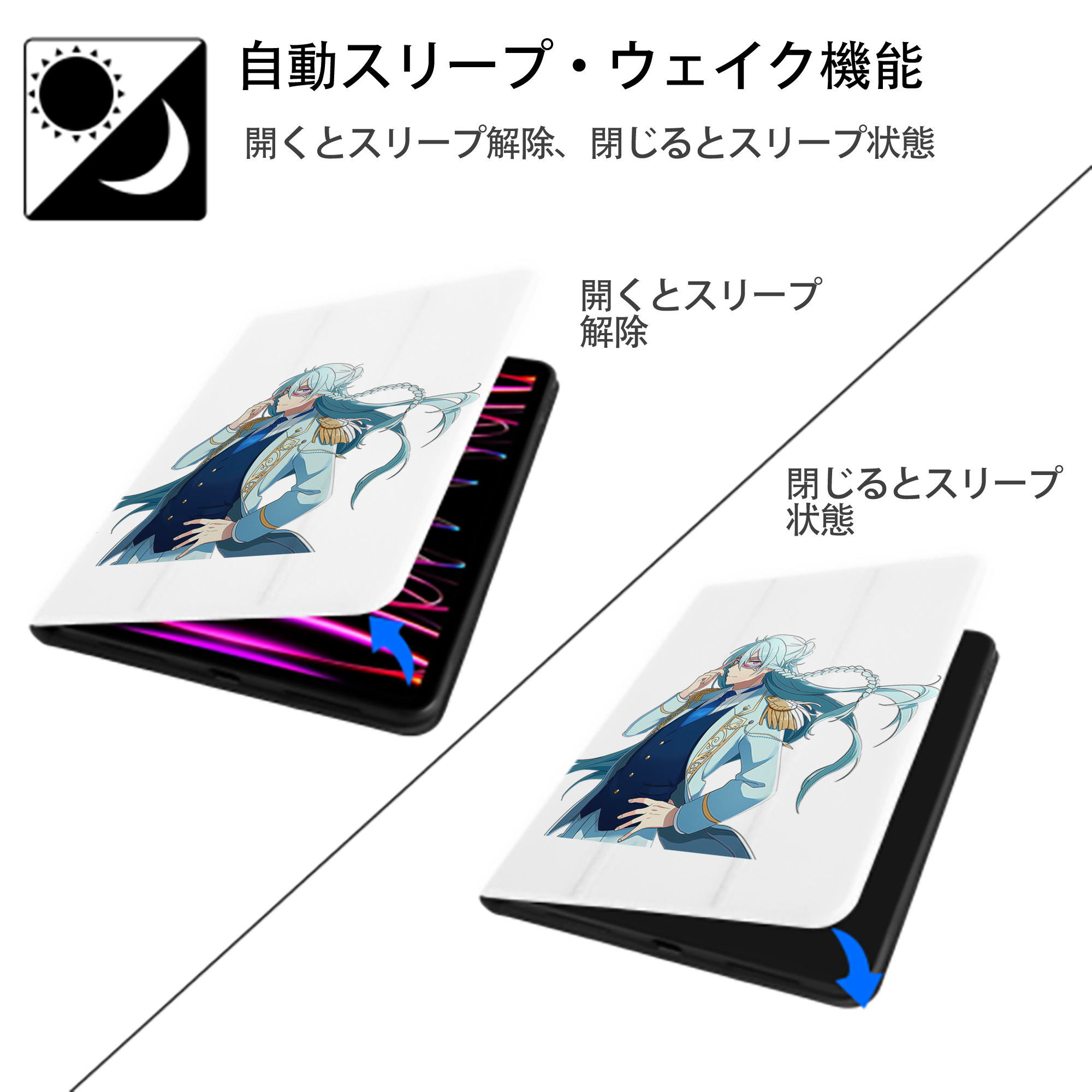 あんさんぶるスターズ! Ensemble Stars IPad ケース ペン収納付き 三つ折りスタンド PUレザー×シリコン 対応機種9.5/10.5/10.9インチ