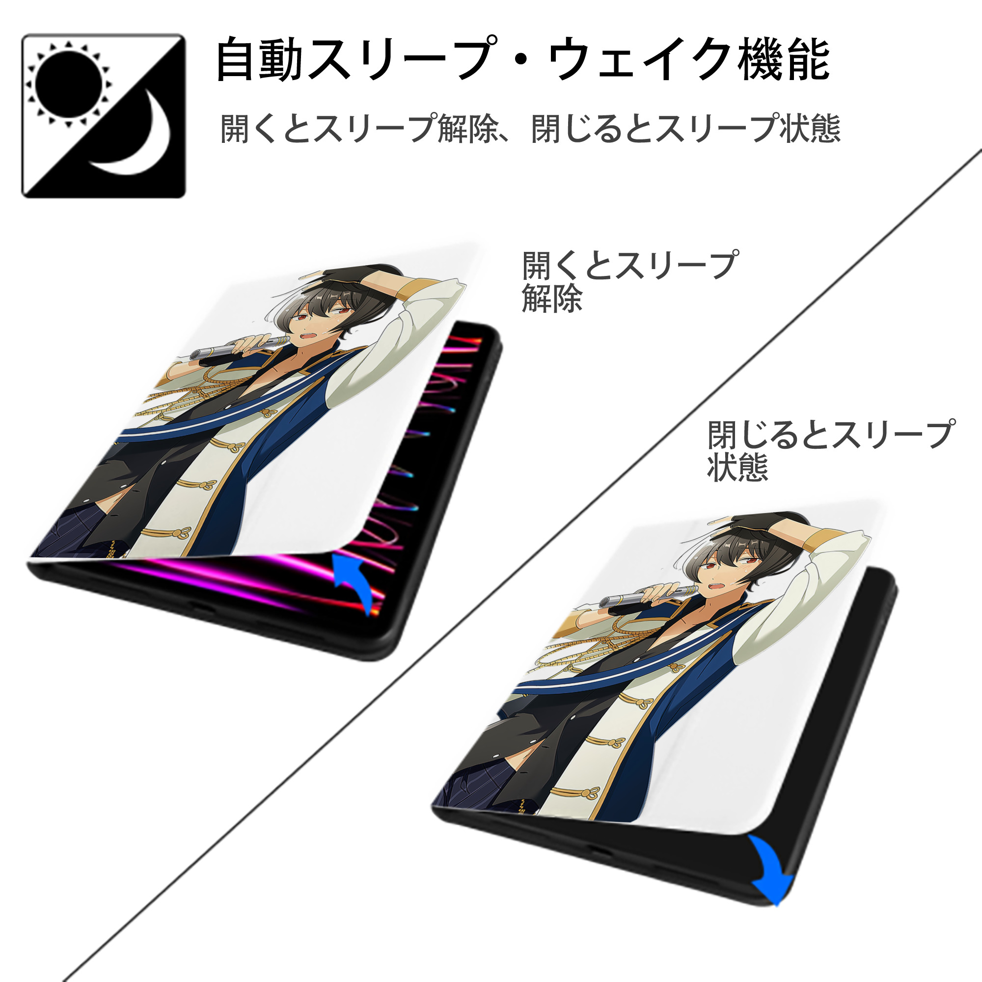 あんさんぶるスターズ! Ensemble Stars IPad ケース ペン収納付き 三つ折りスタンド PUレザー×シリコン 対応機種9.5/10.5/10.9インチ