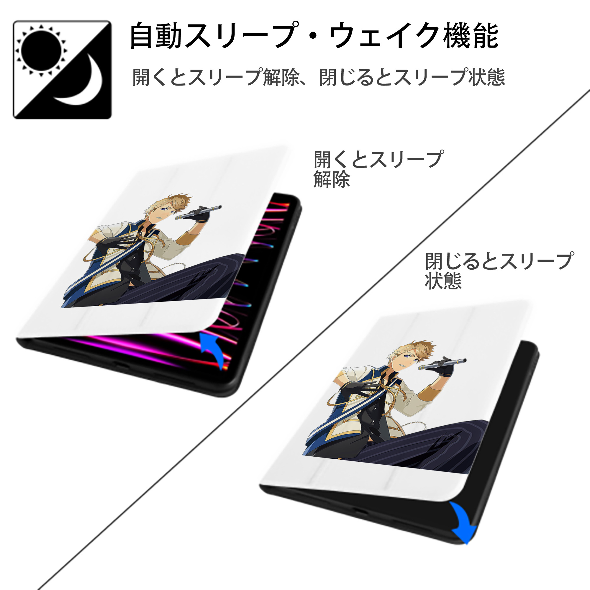 あんさんぶるスターズ! Ensemble Stars IPad ケース ペン収納付き 三つ折りスタンド PUレザー×シリコン 対応機種9.5/10.5/10.9インチ