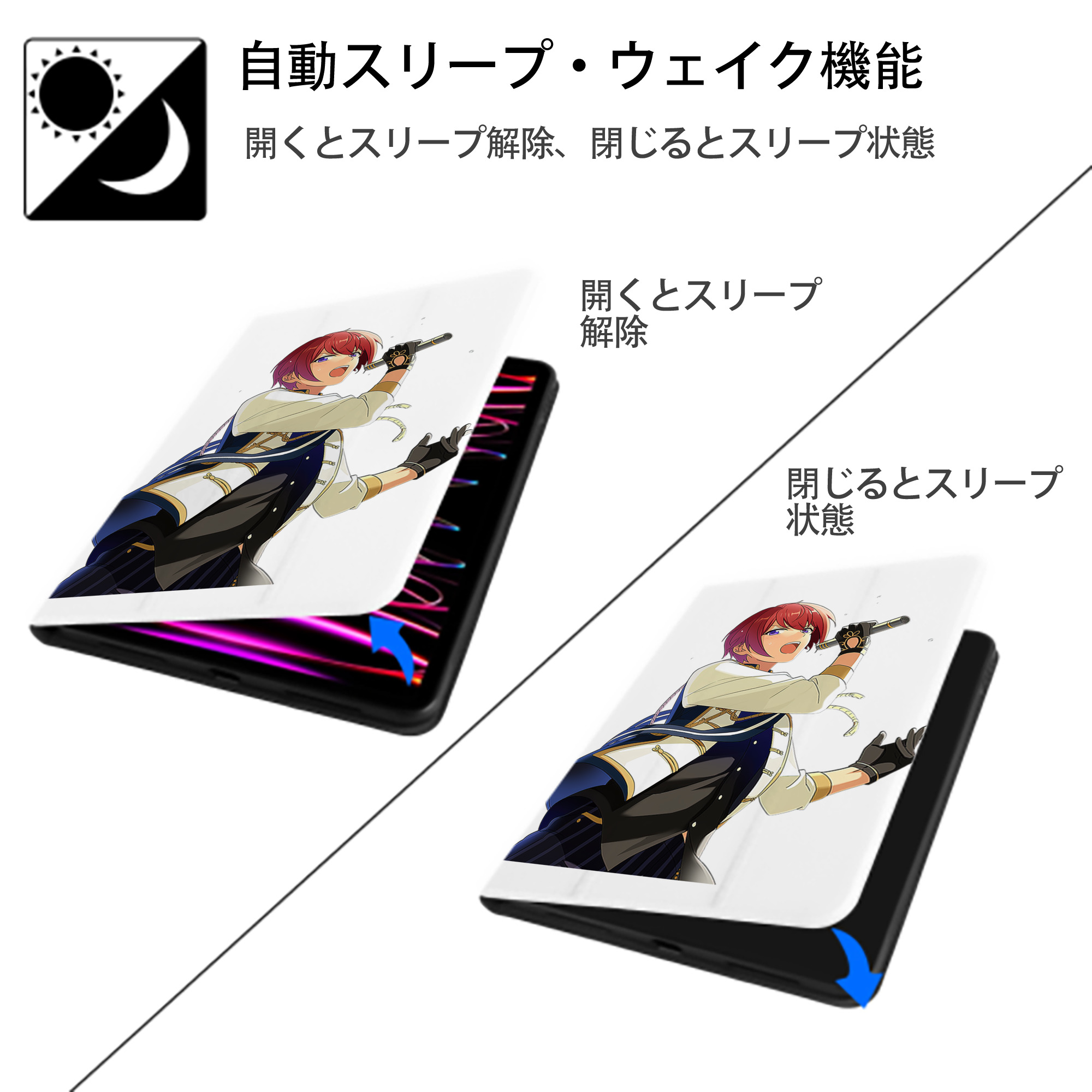 あんさんぶるスターズ! Ensemble Stars IPad ケース ペン収納付き 三つ折りスタンド PUレザー×シリコン 対応機種9.5/10.5/10.9インチ