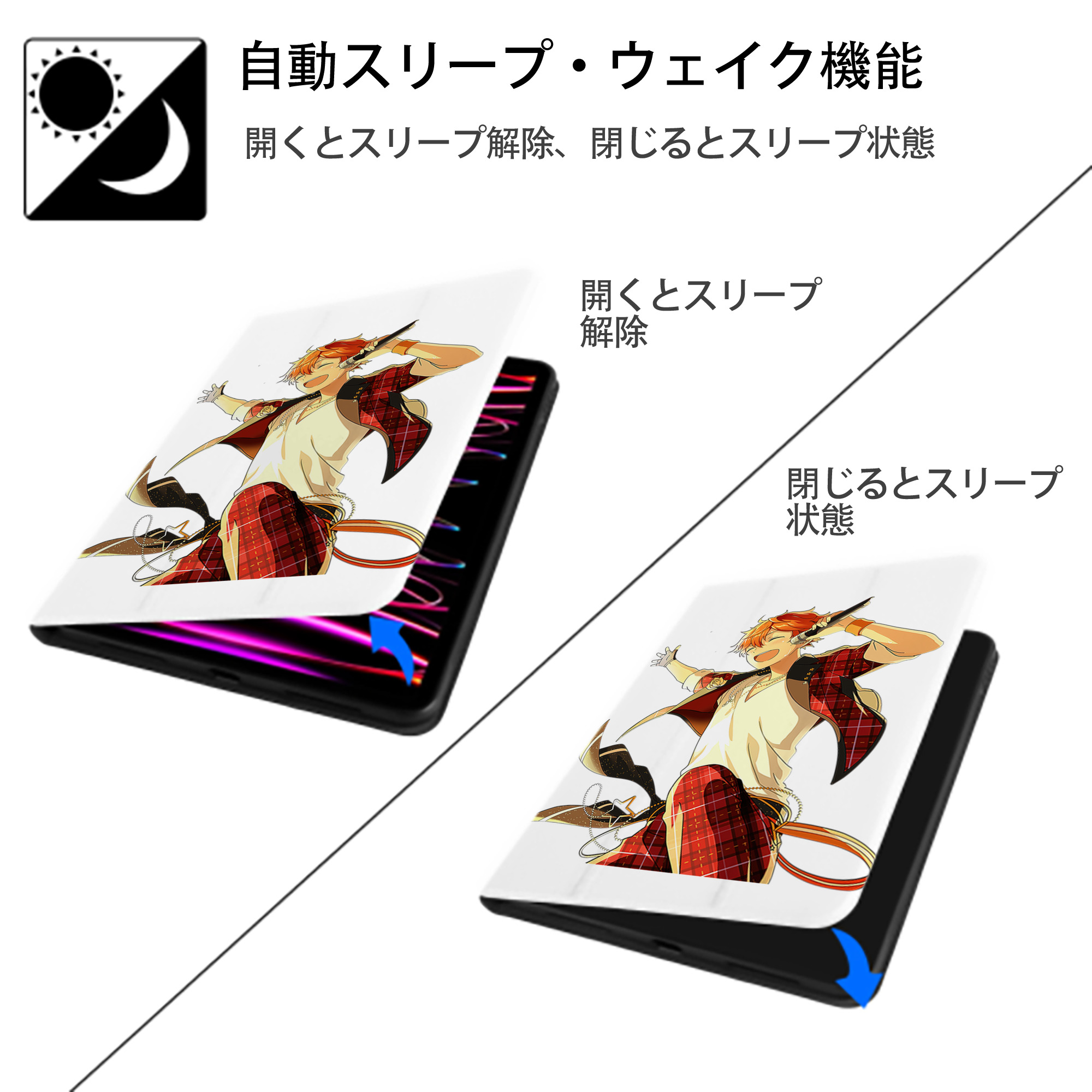 あんさんぶるスターズ! Ensemble Stars IPad ケース ペン収納付き 三つ折りスタンド PUレザー×シリコン 対応機種9.5/10.5/10.9インチ