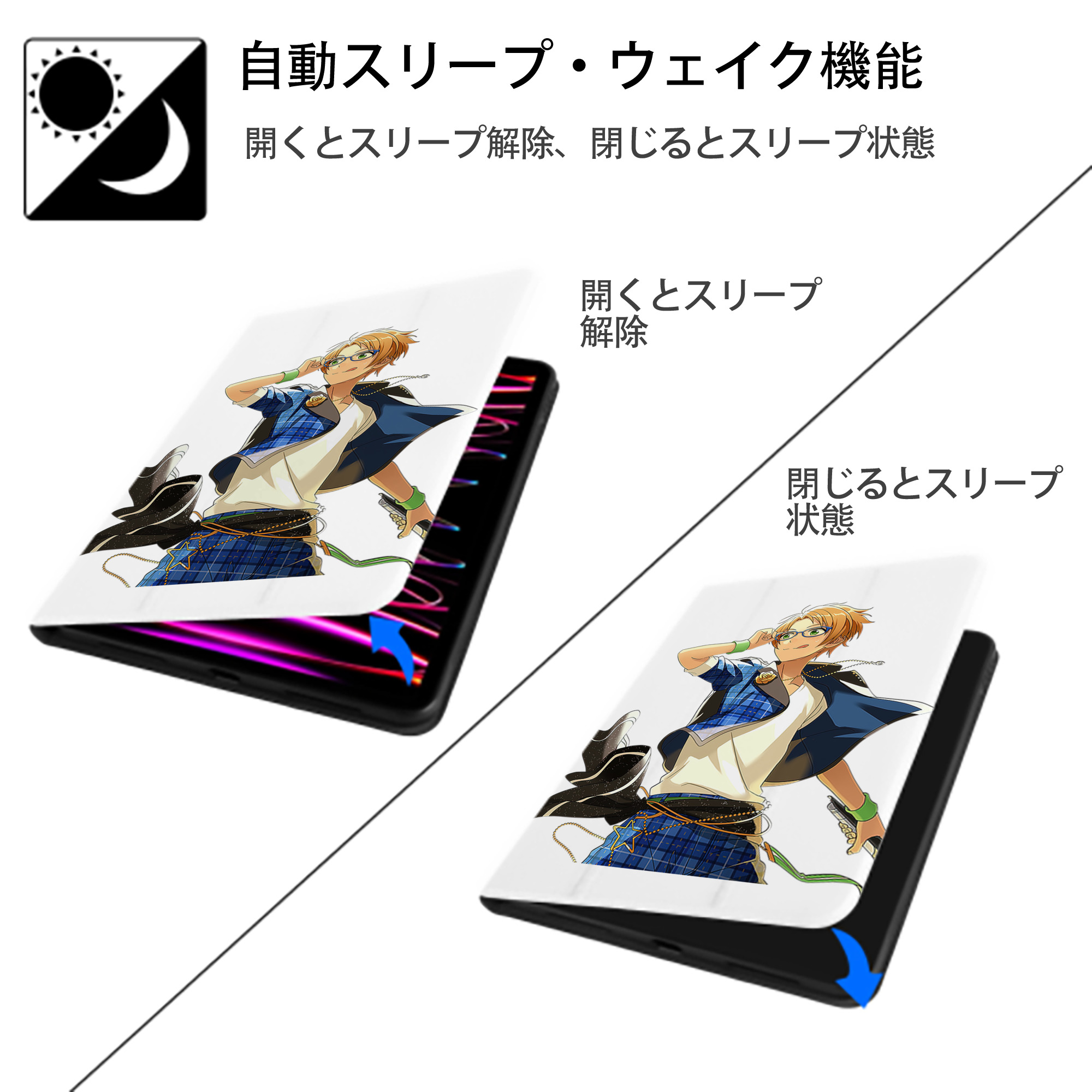 あんさんぶるスターズ! Ensemble Stars IPad ケース ペン収納付き 三つ折りスタンド PUレザー×シリコン 対応機種9.5/10.5/10.9インチ