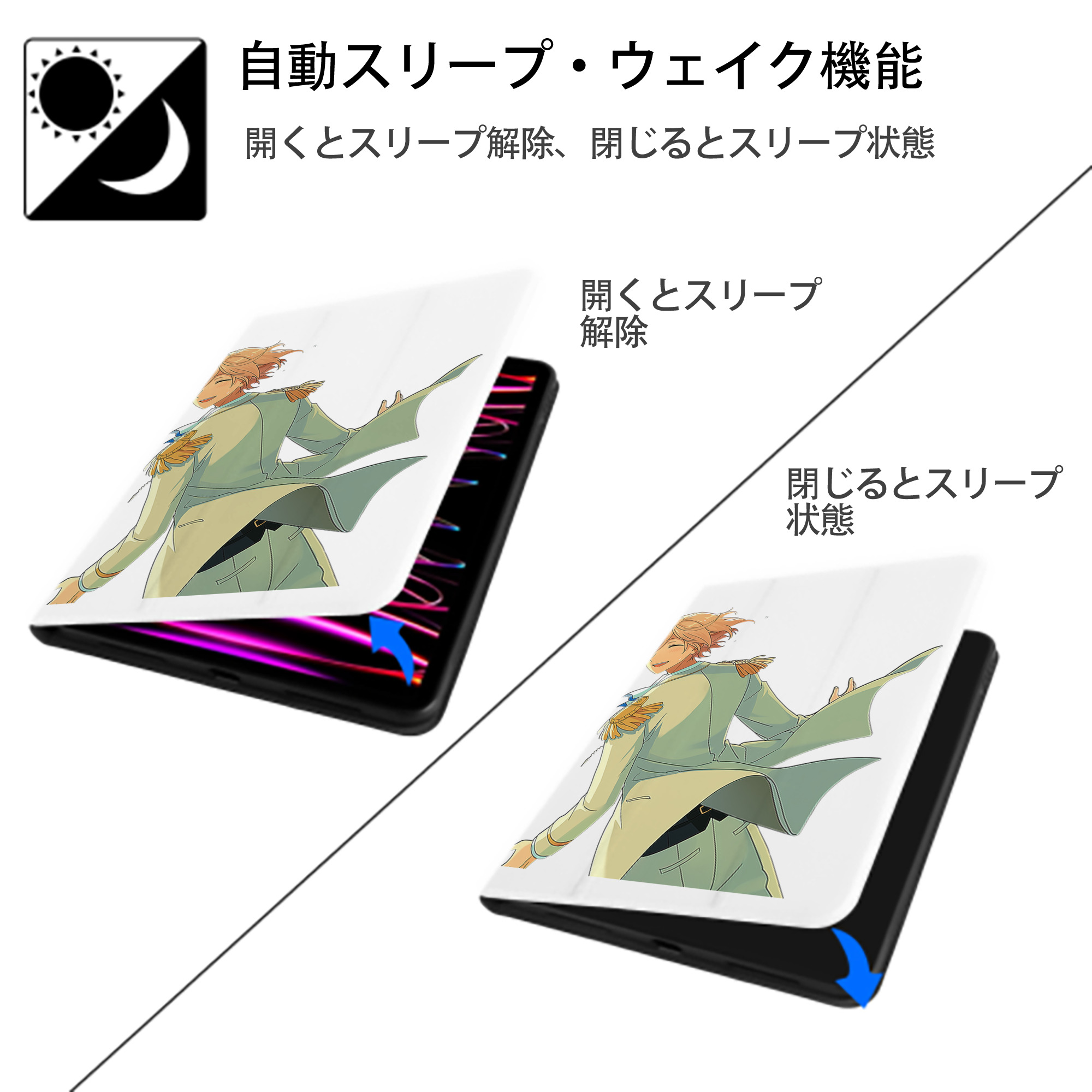 あんさんぶるスターズ! Ensemble Stars IPad ケース ペン収納付き 三つ折りスタンド PUレザー×シリコン 対応機種9.5/10.5/10.9インチ