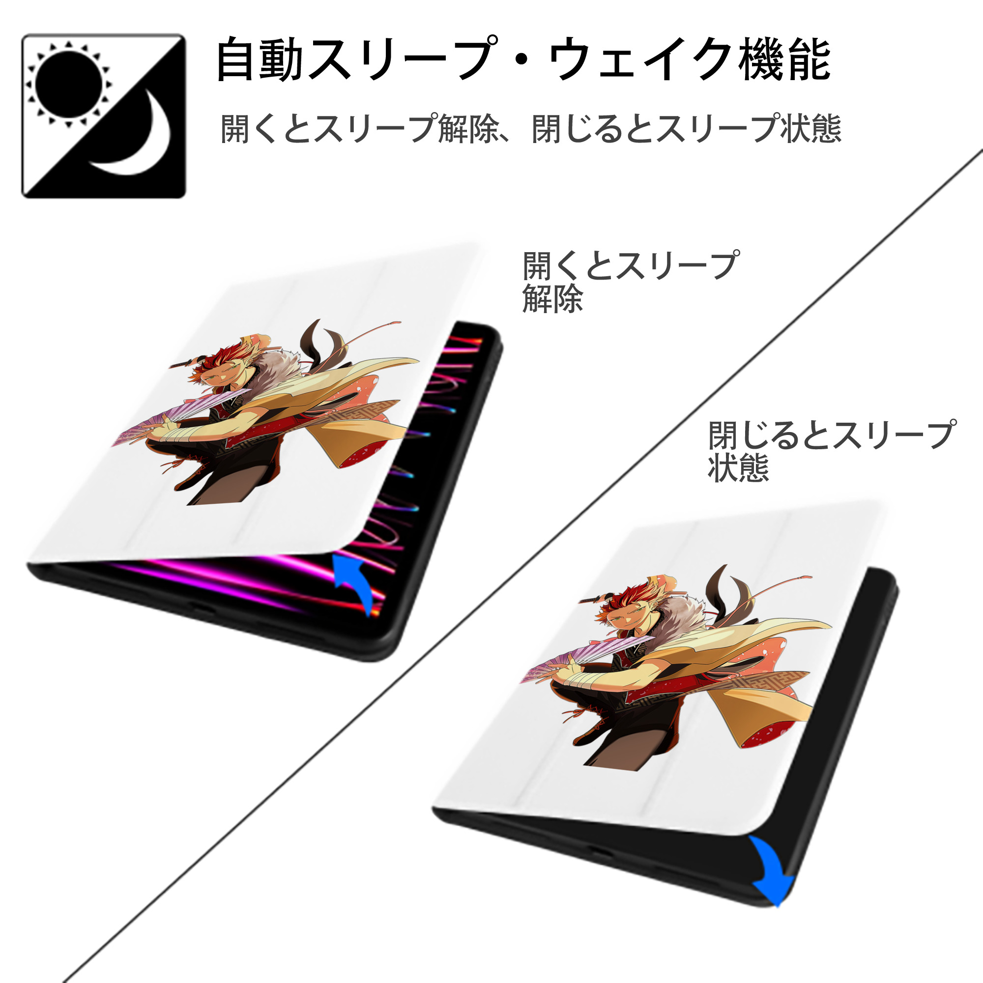 あんさんぶるスターズ! Ensemble Stars IPad ケース ペン収納付き 三つ折りスタンド PUレザー×シリコン 対応機種9.5/10.5/10.9インチ