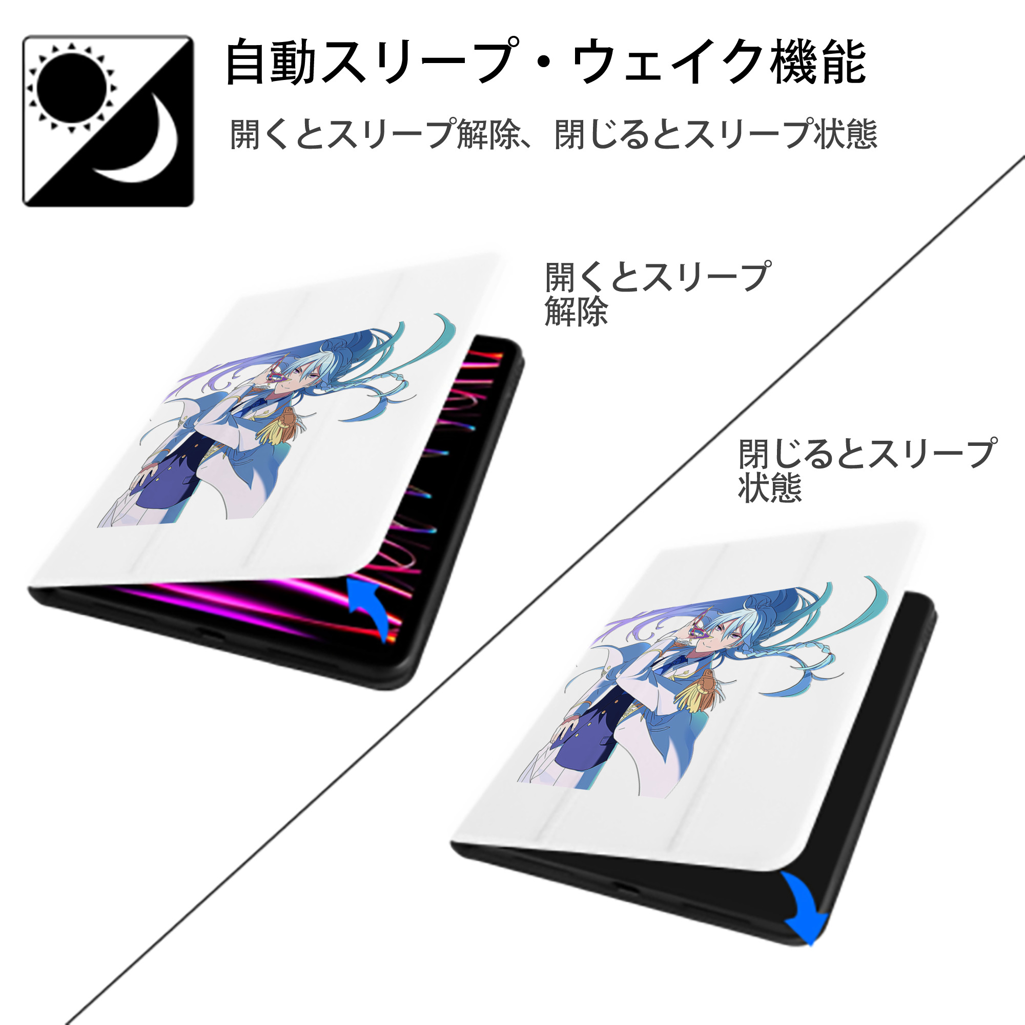 あんさんぶるスターズ! Ensemble Stars IPad ケース ペン収納付き 三つ折りスタンド PUレザー×シリコン 対応機種9.5/10.5/10.9インチ