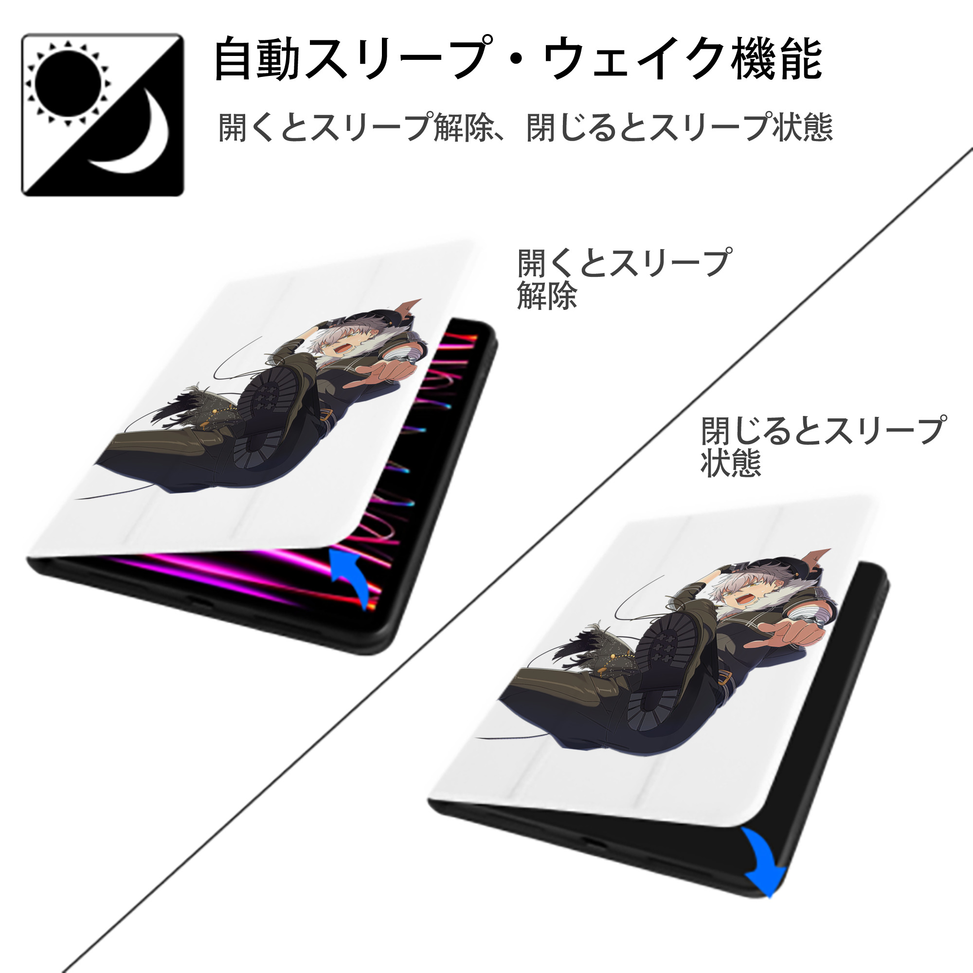 あんさんぶるスターズ! Ensemble Stars IPad ケース ペン収納付き 三つ折りスタンド PUレザー×シリコン 対応機種9.5/10.5/10.9インチ