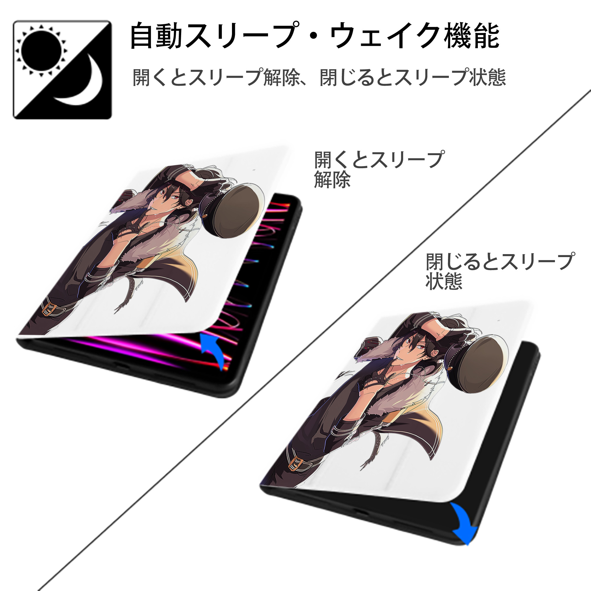 あんさんぶるスターズ! Ensemble Stars IPad ケース ペン収納付き 三つ折りスタンド PUレザー×シリコン 対応機種9.5/10.5/10.9インチ