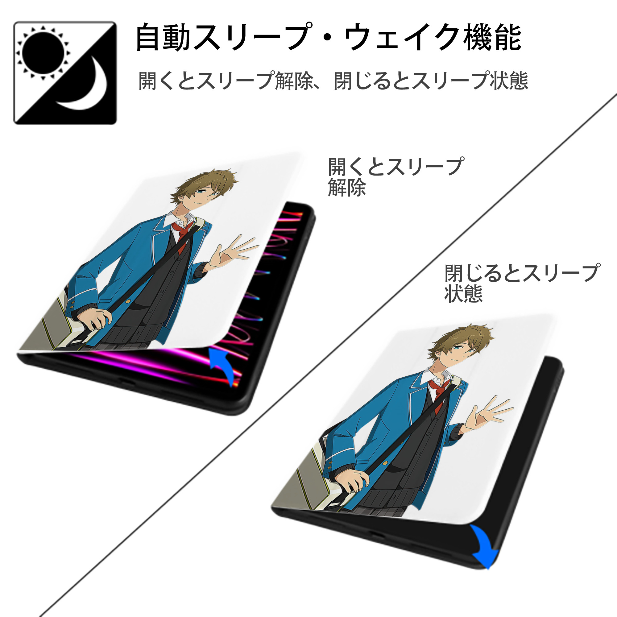あんさんぶるスターズ! Ensemble Stars IPad ケース ペン収納付き 三つ折りスタンド PUレザー×シリコン 対応機種9.5/10.5/10.9インチ