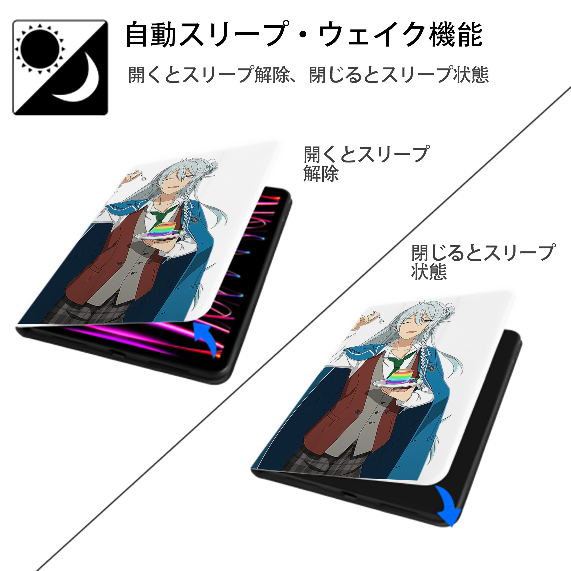 あんさんぶるスターズ! Ensemble Stars IPad ケース ペン収納付き 三つ折りスタンド PUレザー×シリコン 対応機種9.5/10.5/10.9インチ