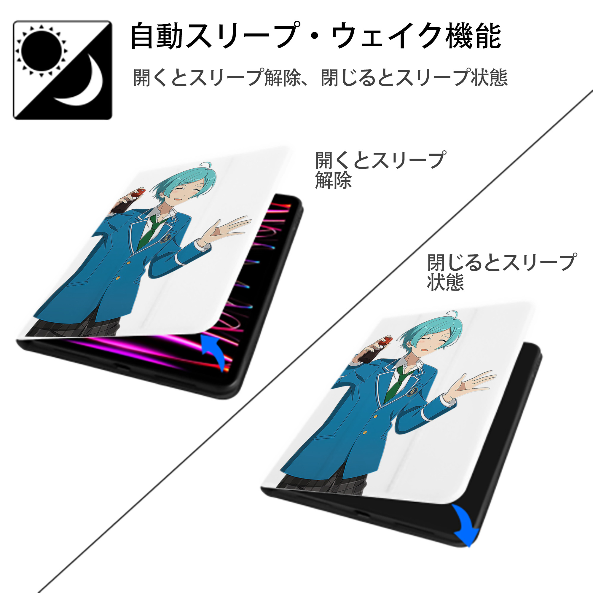 あんさんぶるスターズ! Ensemble Stars IPad ケース ペン収納付き 三つ折りスタンド PUレザー×シリコン 対応機種9.5/10.5/10.9インチ