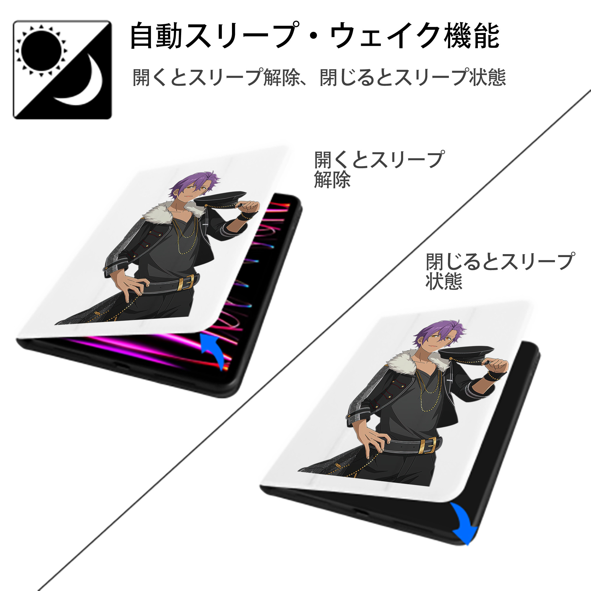 あんさんぶるスターズ! Ensemble Stars IPad ケース ペン収納付き 三つ折りスタンド PUレザー×シリコン 対応機種9.5/10.5/10.9インチ