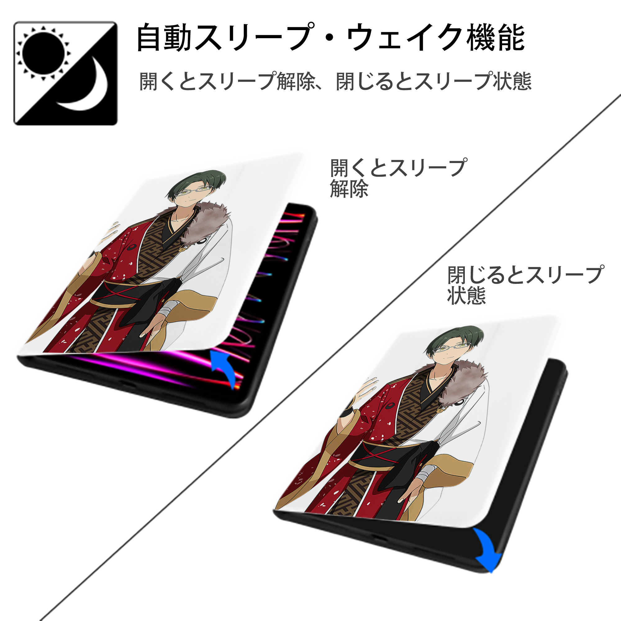 あんさんぶるスターズ! Ensemble Stars IPad ケース ペン収納付き 三つ折りスタンド PUレザー×シリコン 対応機種9.5/10.5/10.9インチ