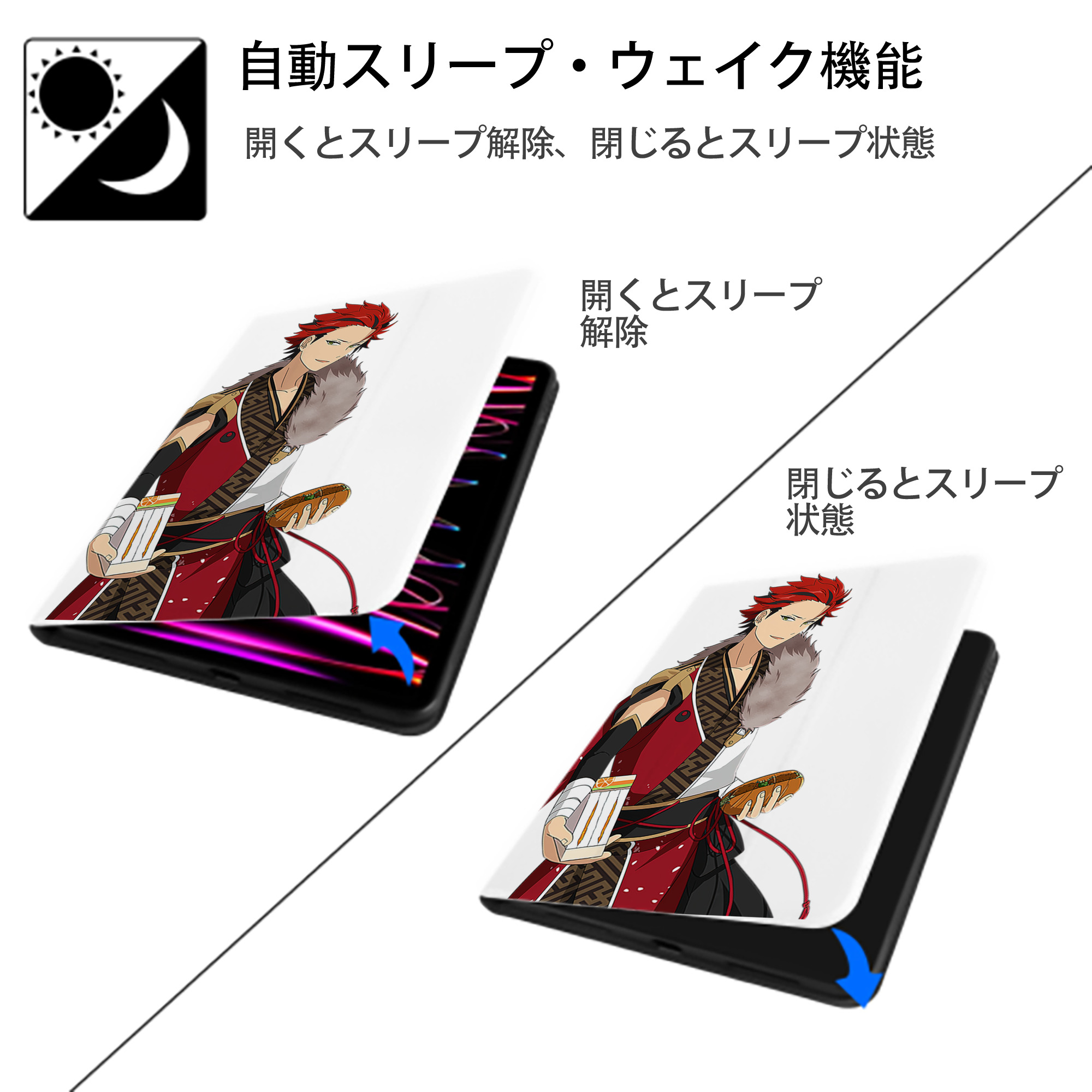 あんさんぶるスターズ! Ensemble Stars IPad ケース ペン収納付き 三つ折りスタンド PUレザー×シリコン 対応機種9.5/10.5/10.9インチ