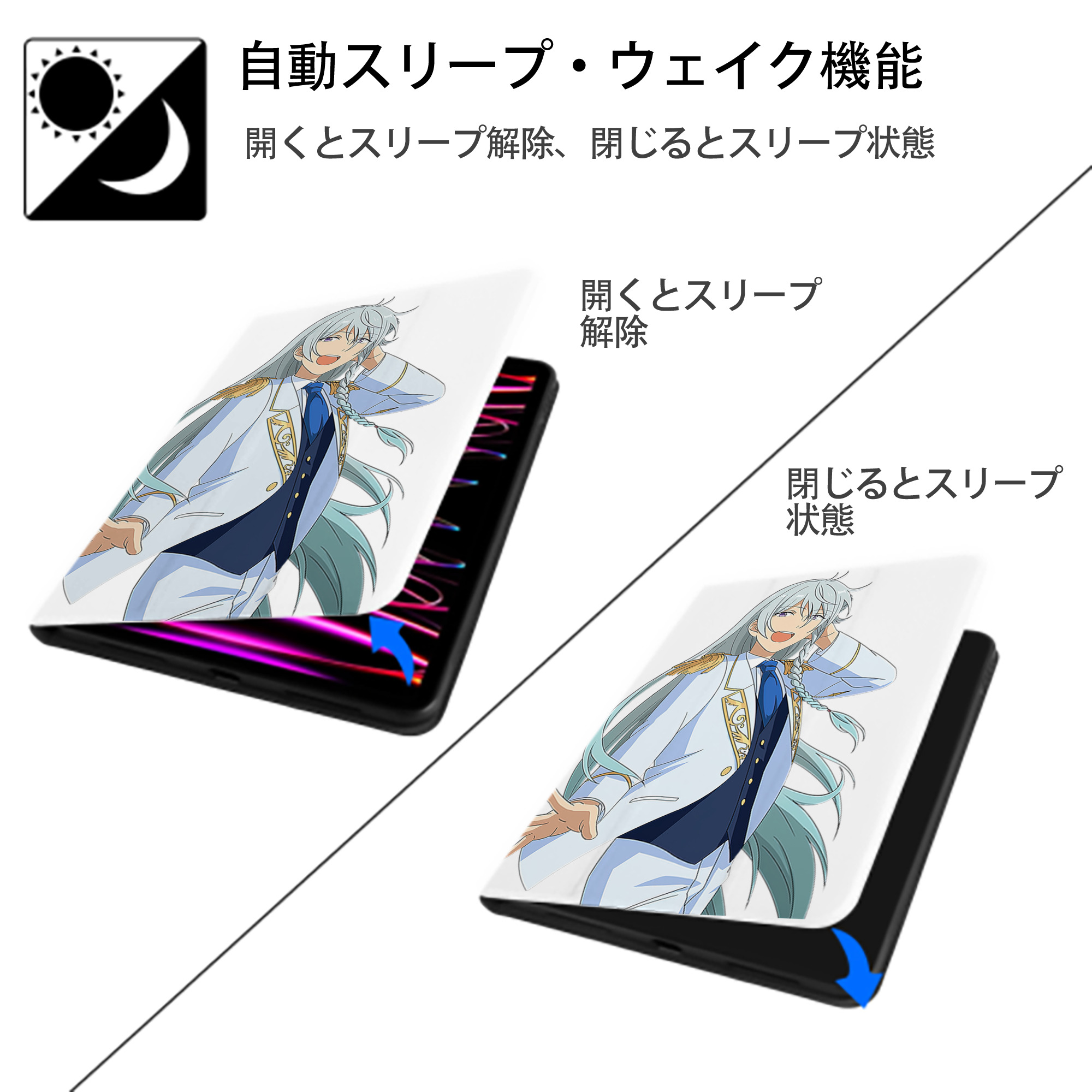 あんさんぶるスターズ! Ensemble Stars IPad ケース ペン収納付き 三つ折りスタンド PUレザー×シリコン 対応機種9.5/10.5/10.9インチ