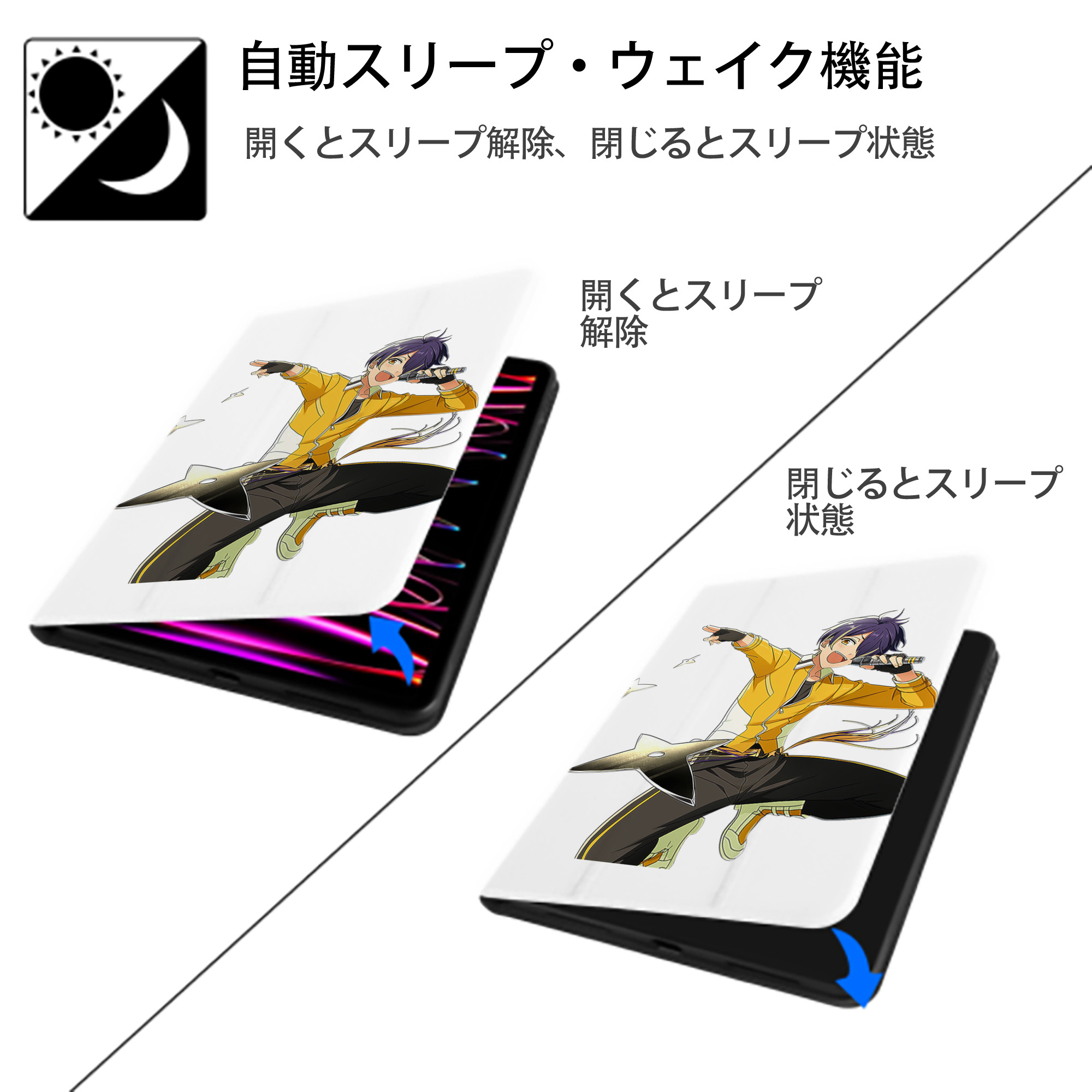 あんさんぶるスターズ! Ensemble Stars IPad ケース ペン収納付き 三つ折りスタンド PUレザー×シリコン 対応機種9.5/10.5/10.9インチ