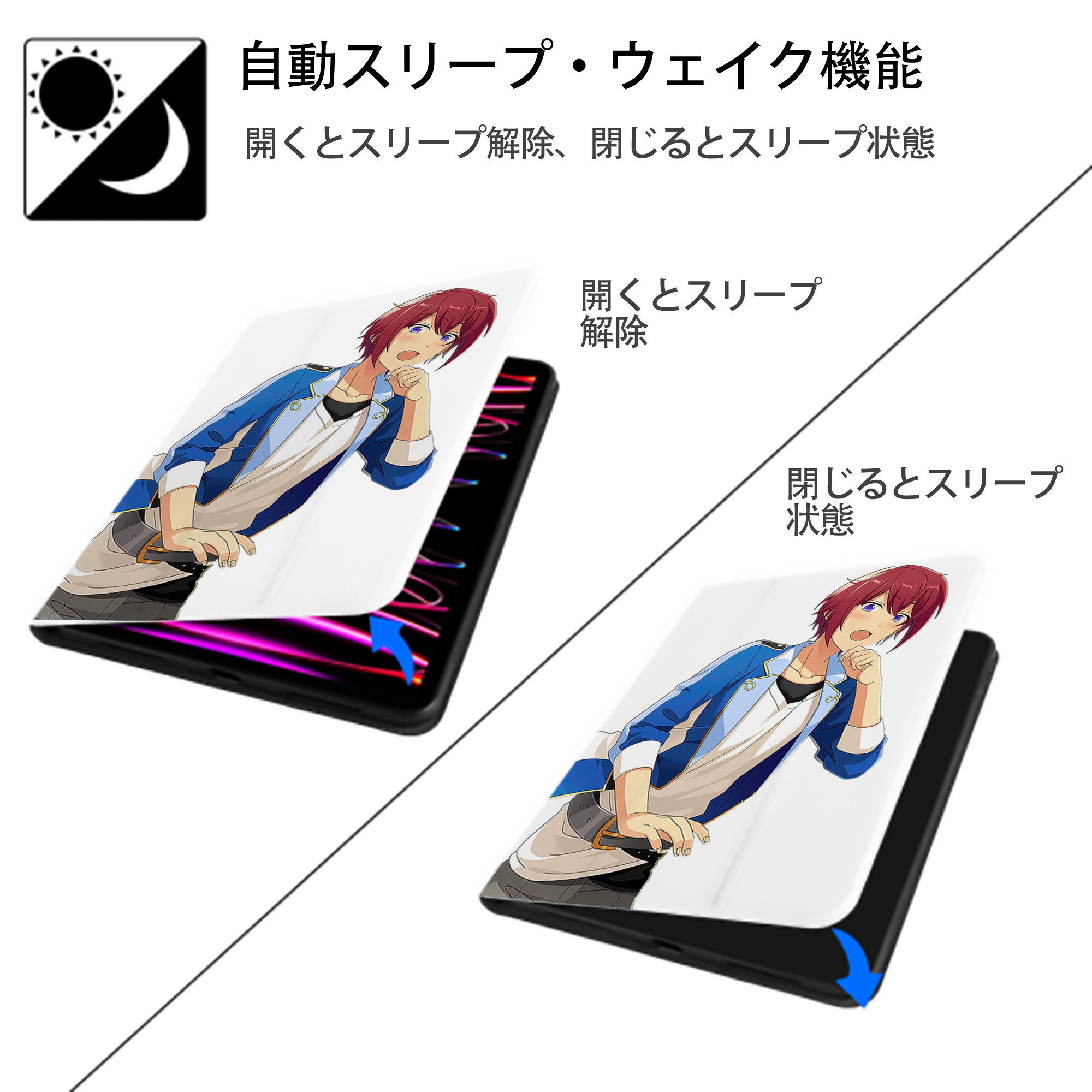 あんさんぶるスターズ! Ensemble Stars IPad ケース ペン収納付き 三つ折りスタンド PUレザー×シリコン 対応機種9.5/10.5/10.9インチ