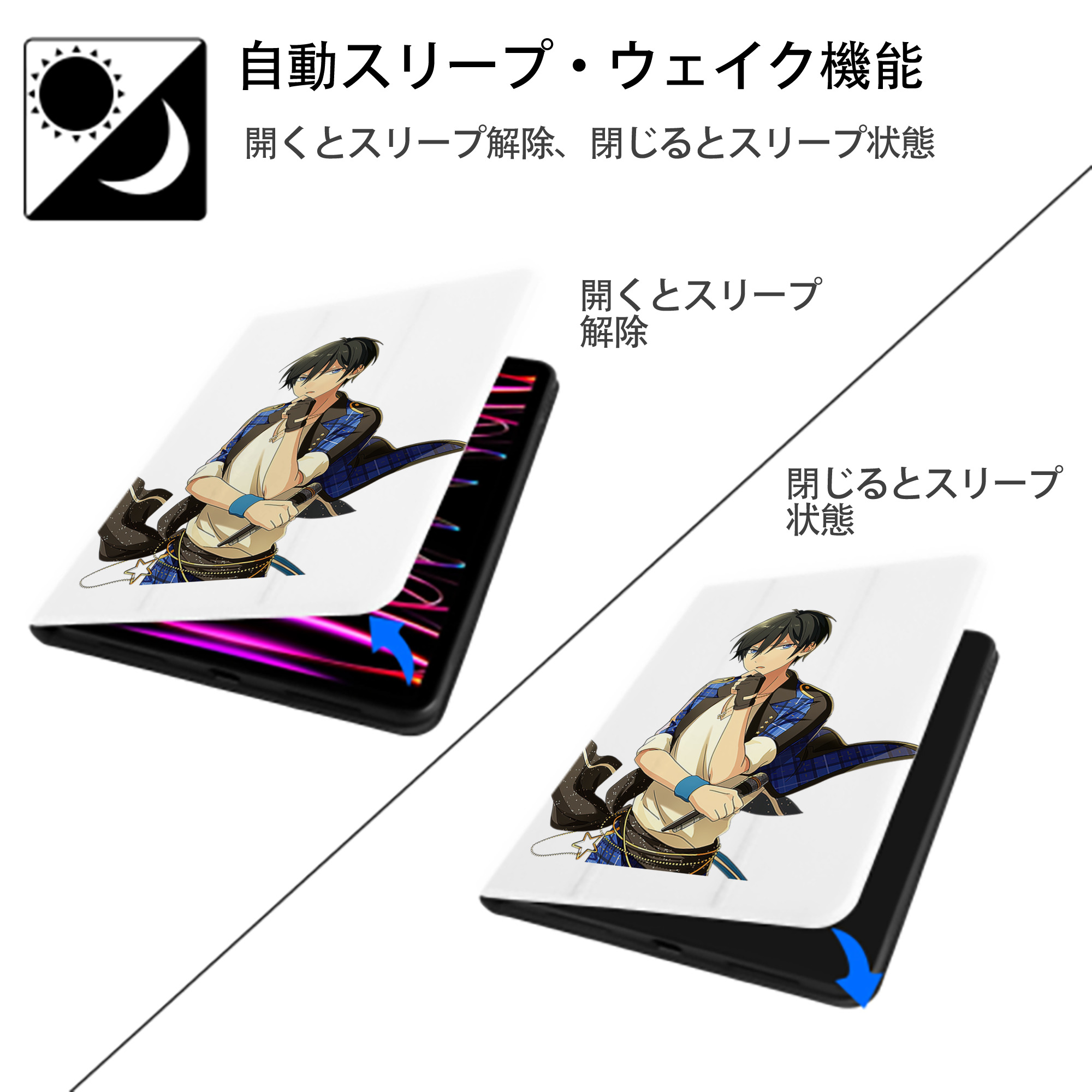 あんさんぶるスターズ! Ensemble Stars IPad ケース ペン収納付き 三つ折りスタンド PUレザー×シリコン 対応機種9.5/10.5/10.9インチ